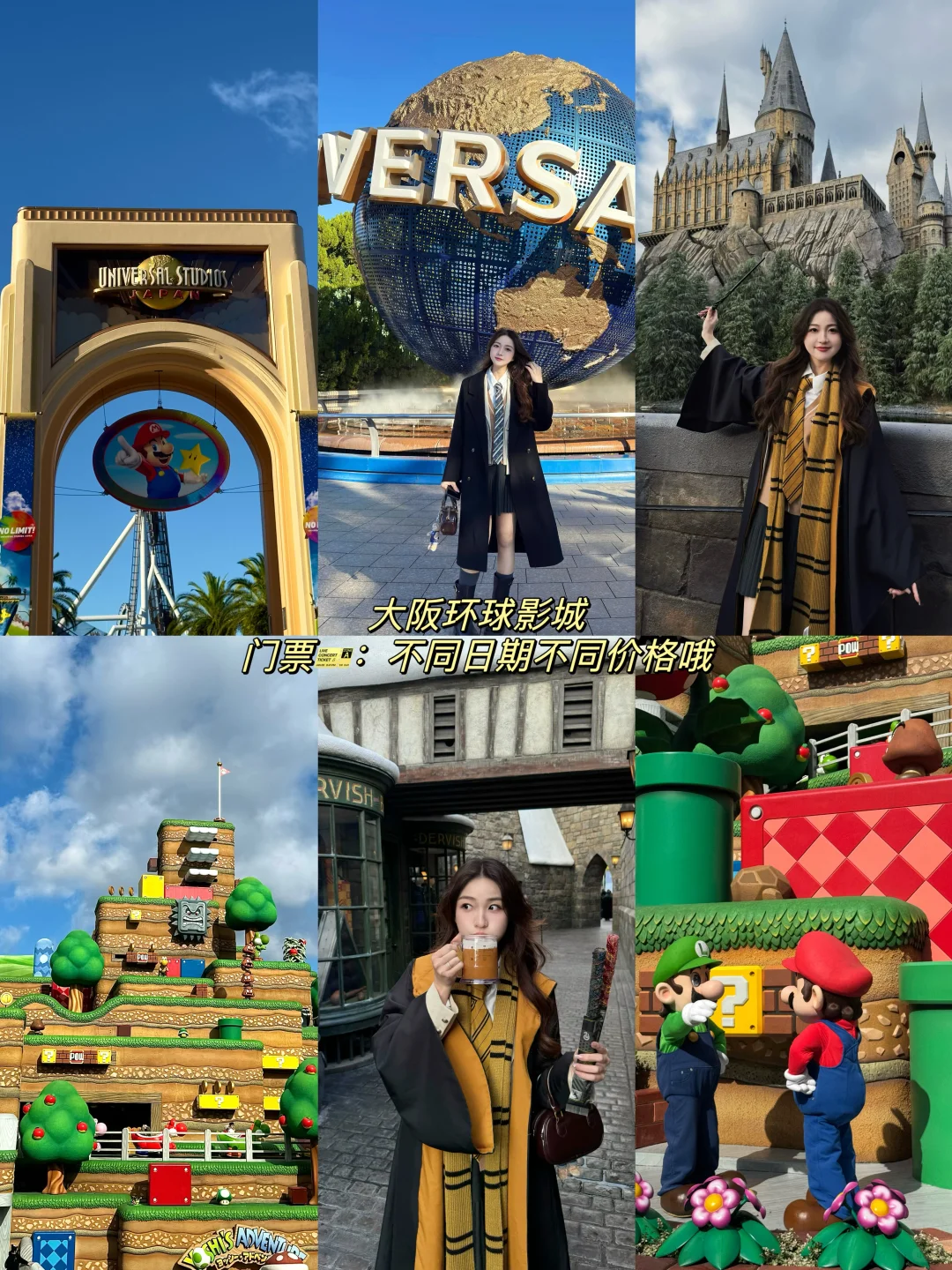 日本九天八夜｜东京+大阪（东进阪出）