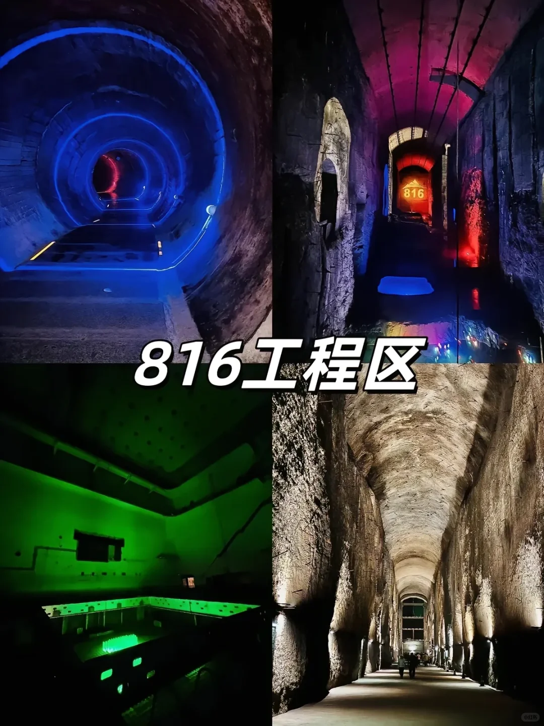 重庆周边必打卡景点