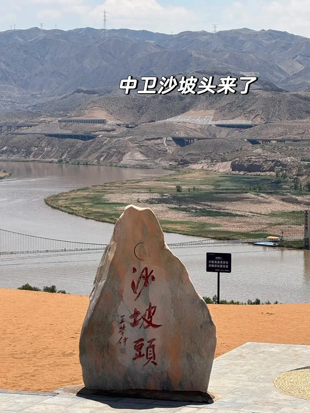 相比暑假去西安，我更爱国家地理推荐的陕北