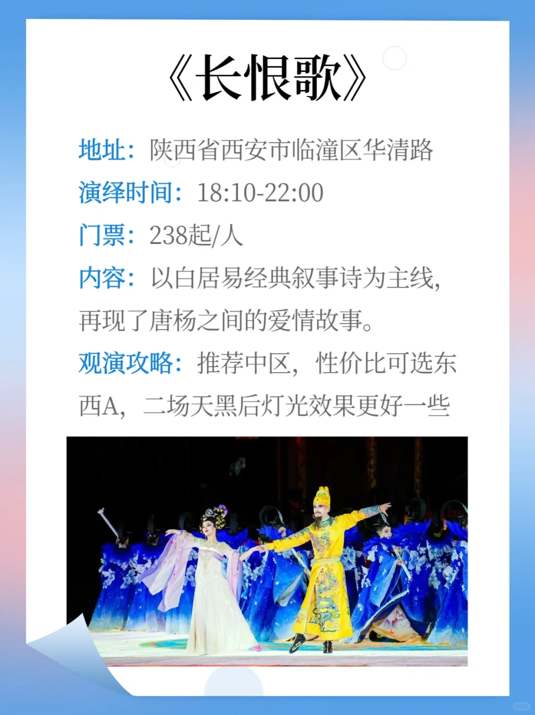 现在还不知道来西安怎么玩？一定要看这篇！