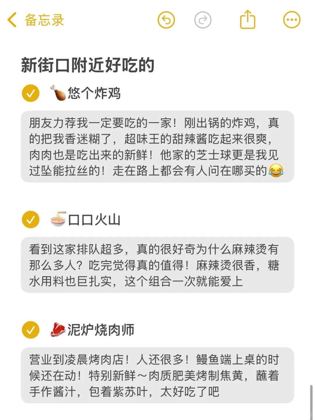 来钟山风景区+夫子庙💥不要再绕路、人挤人了
