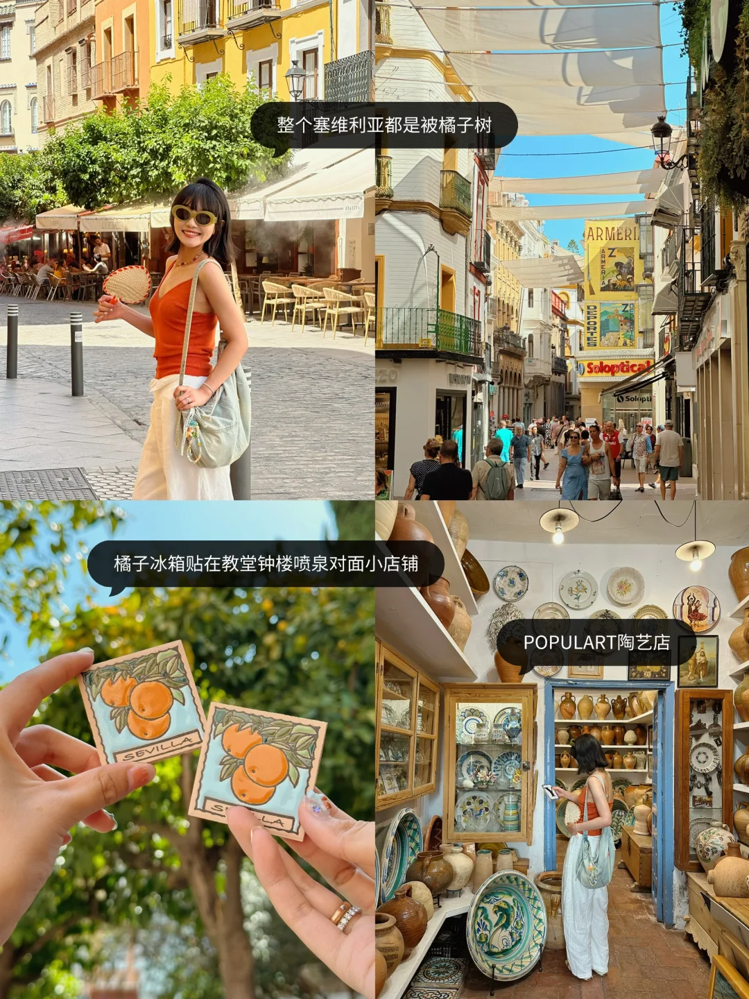 西班牙攻略🇪🇸人均9k巴塞+马德里+塞维利亚