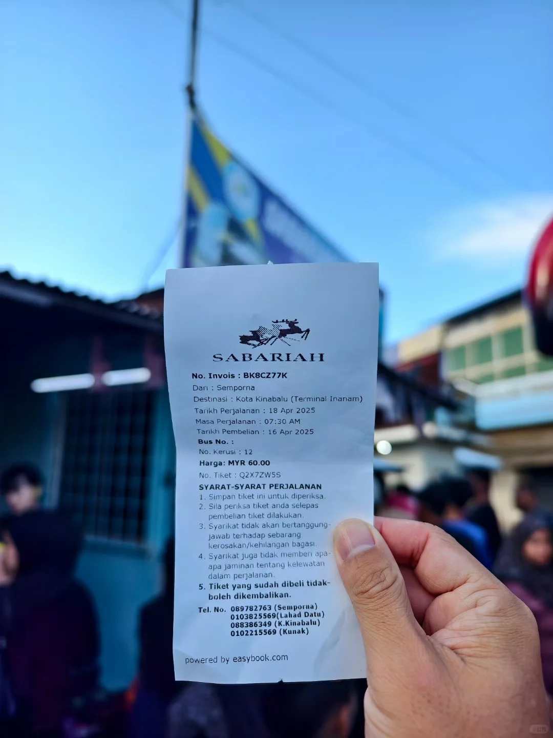 亚庇12天不到3000元的攻略