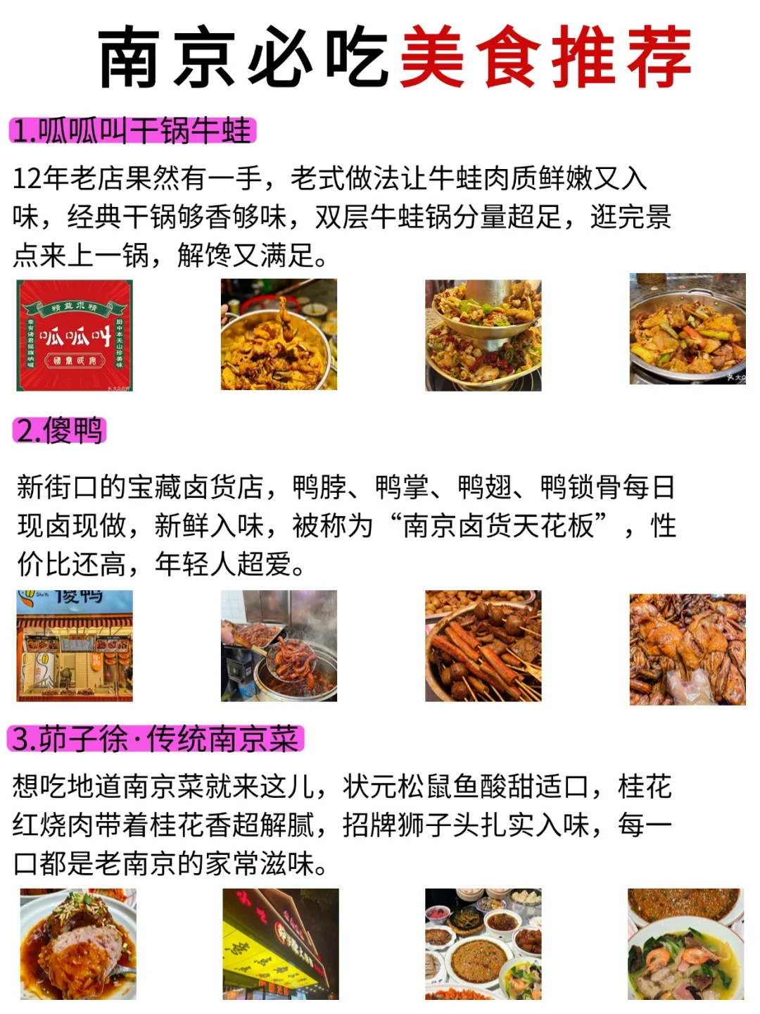 南京预约攻略主打省心省时又省力