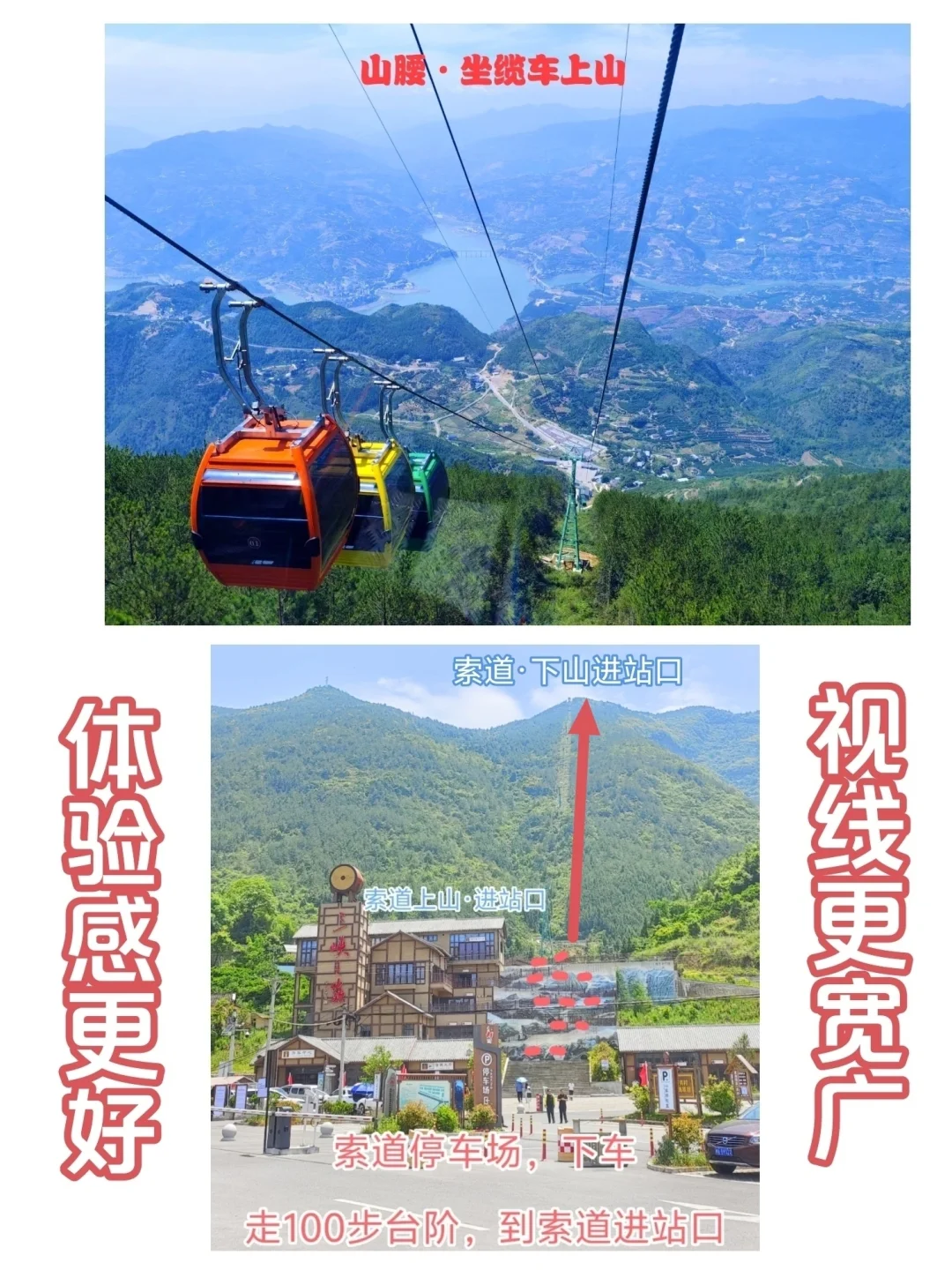 789月带娃出游重庆游必玩景区奉节一日游