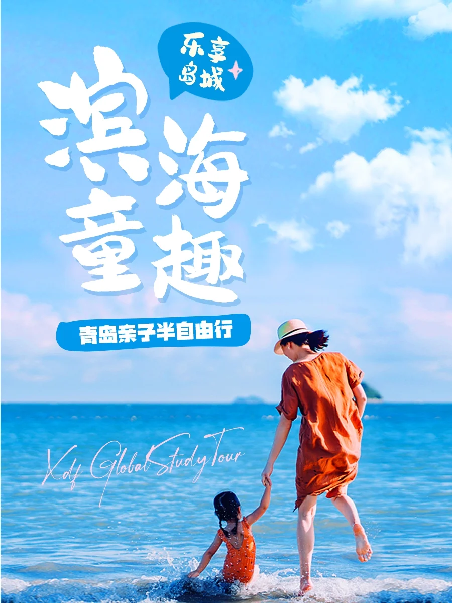 7-8月国内避暑胜地🌿20℃的夏天太爽了！