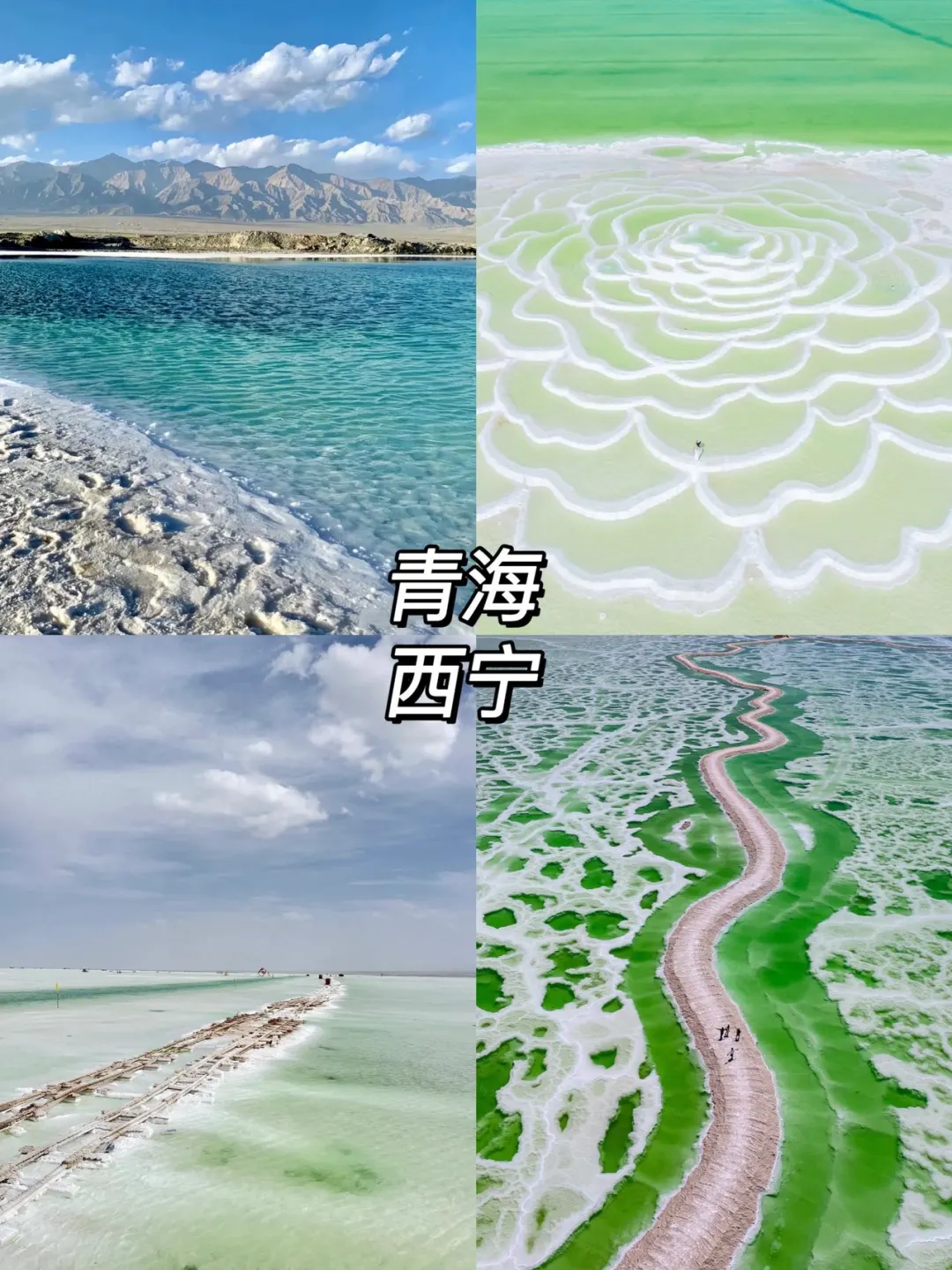 7-9月必去的避暑小众旅行地🔥附详细攻略