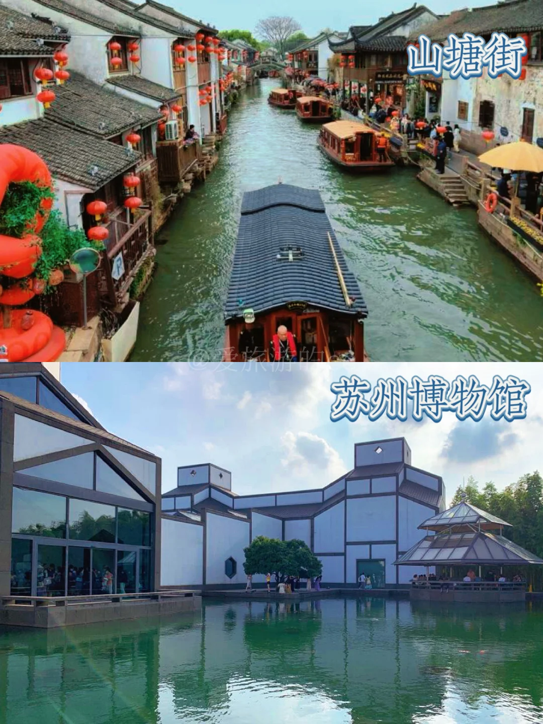 苏州0元暴走攻略✅这16个免费景点码住🔥