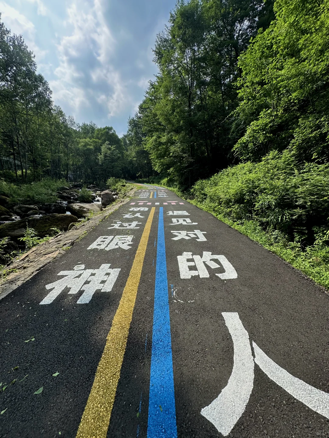 每周一山！哈尔滨当天往返爬山溯溪超治愈！