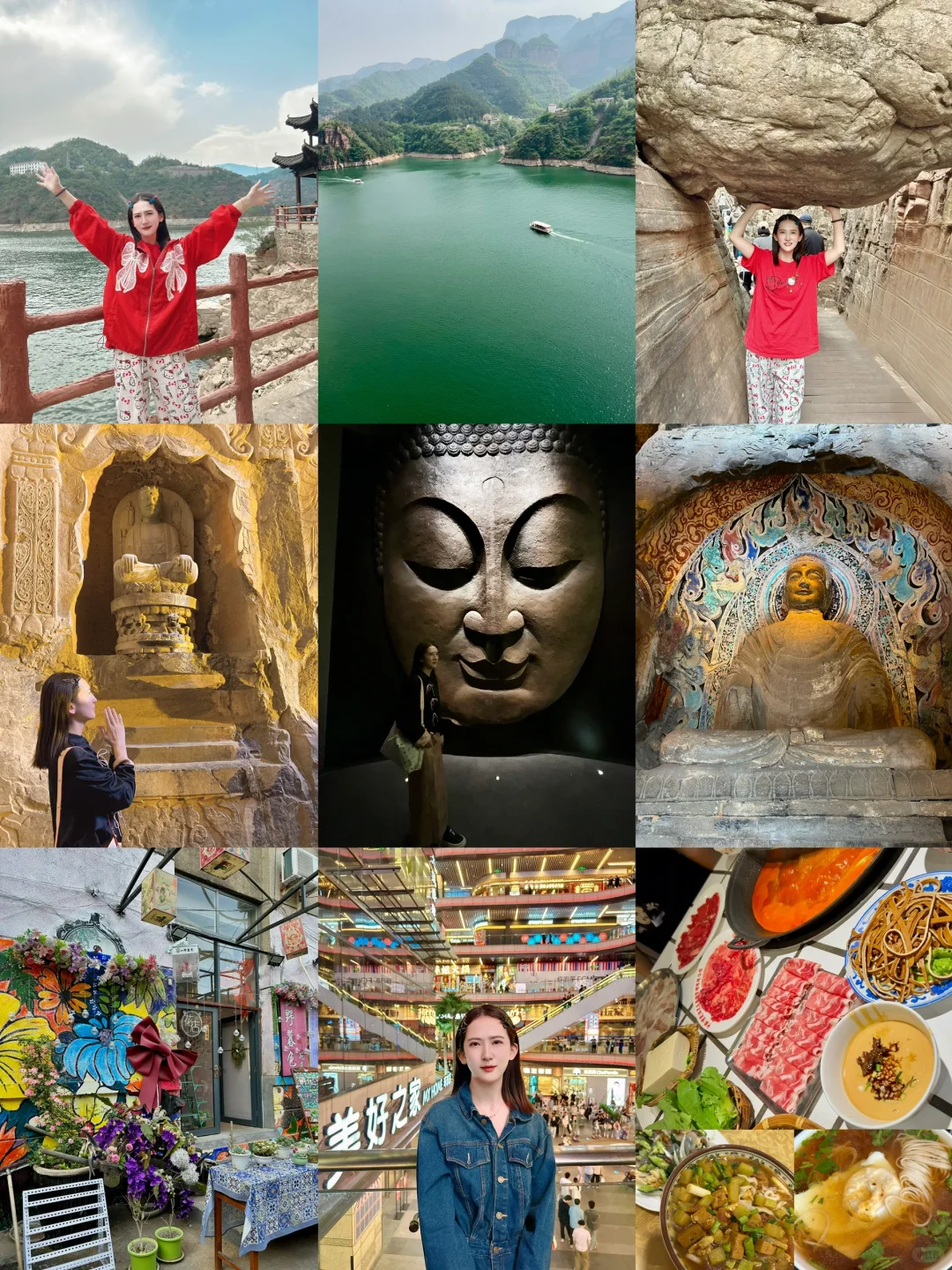 邯郸自驾二日游🏯