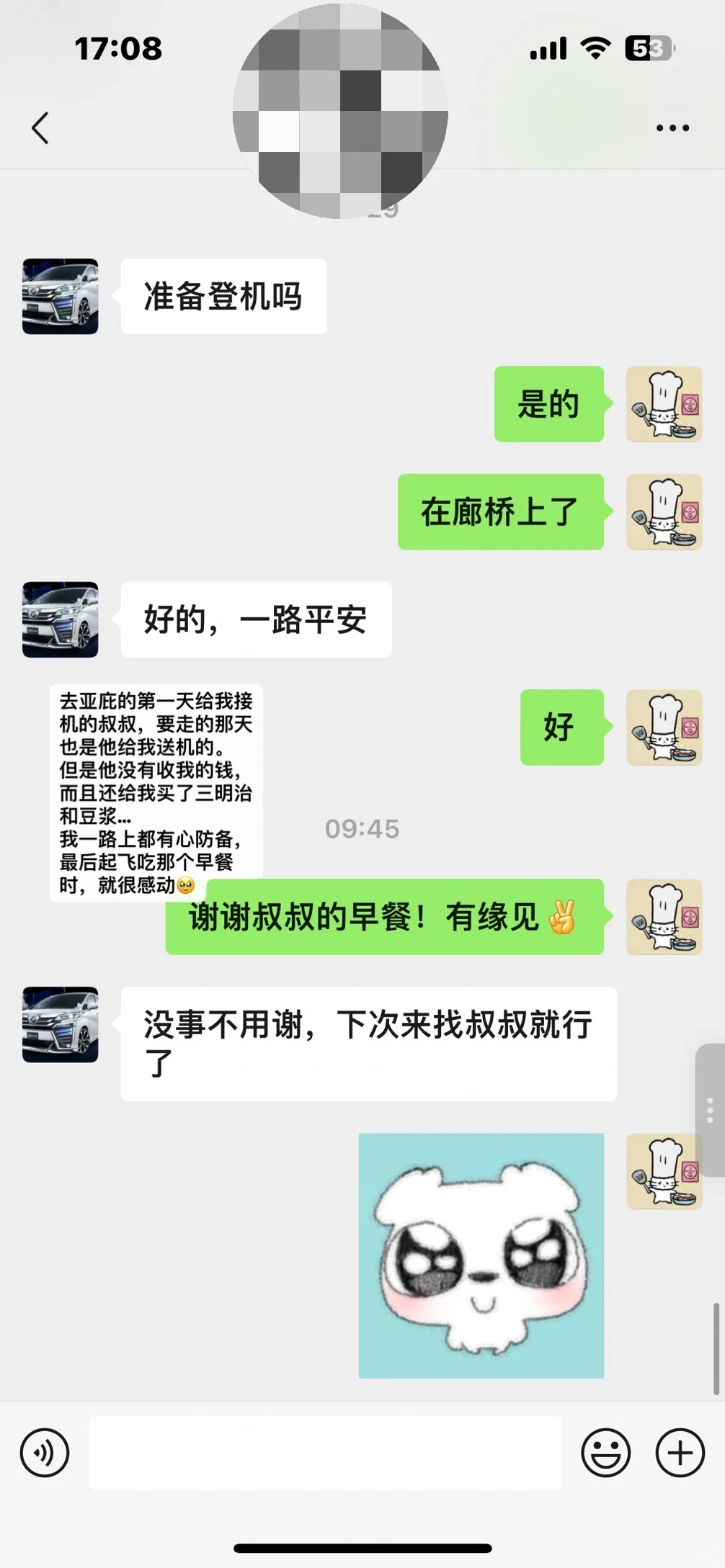 享受孤独，一个人的国外旅游