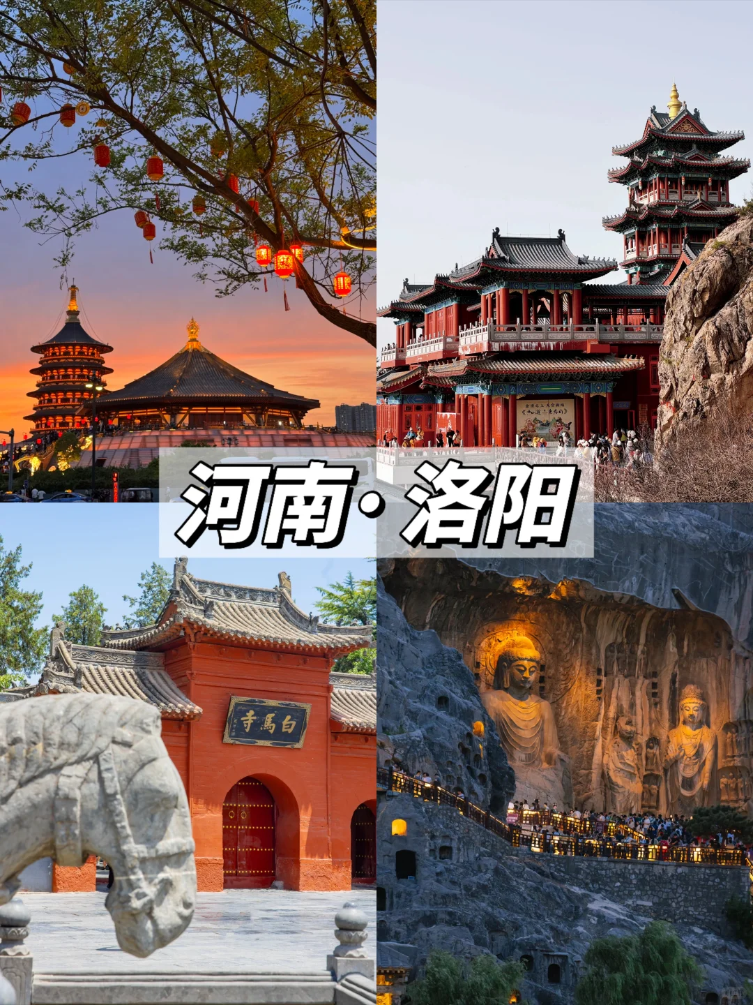 高铁直达✅不宰游客的5座城市，几乎零差评