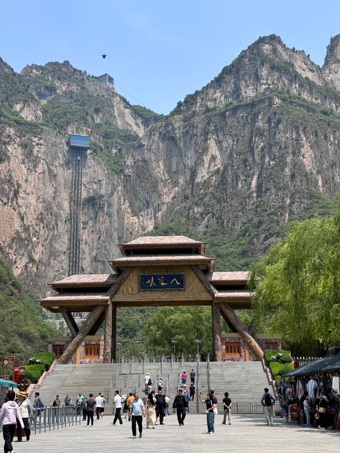 山西长治｜⛰️太行山八泉峡3小时速通攻略