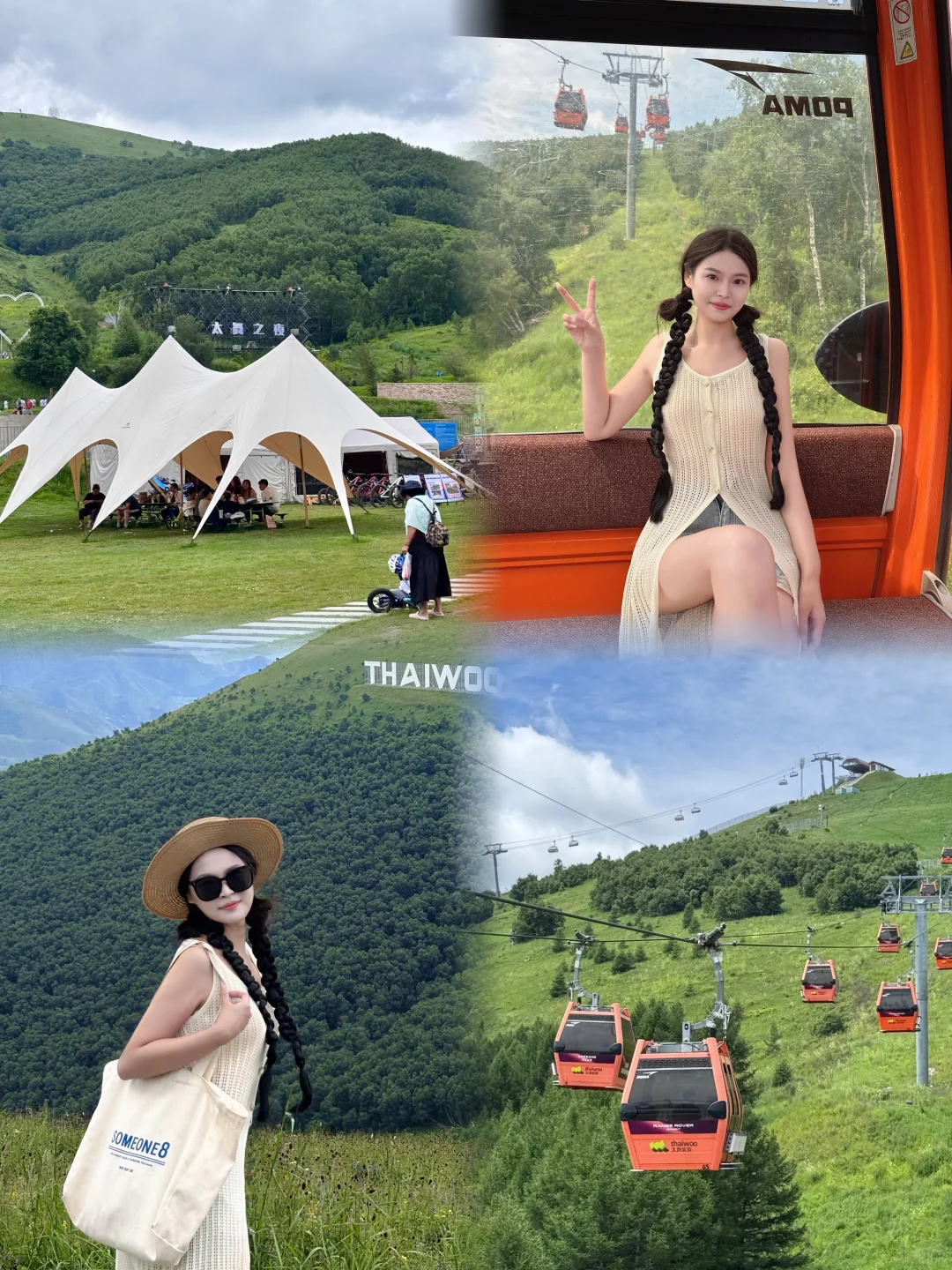 京津冀“小阿勒泰”｜太舞小镇超全攻略！🏔️