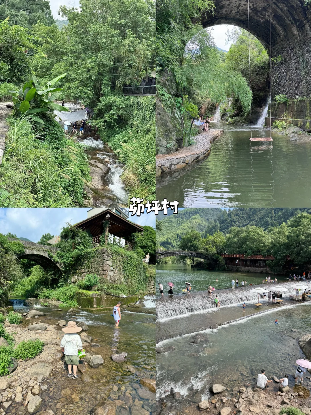 暑假玩水天花板！桐庐溯溪+漂流+乐园全攻略