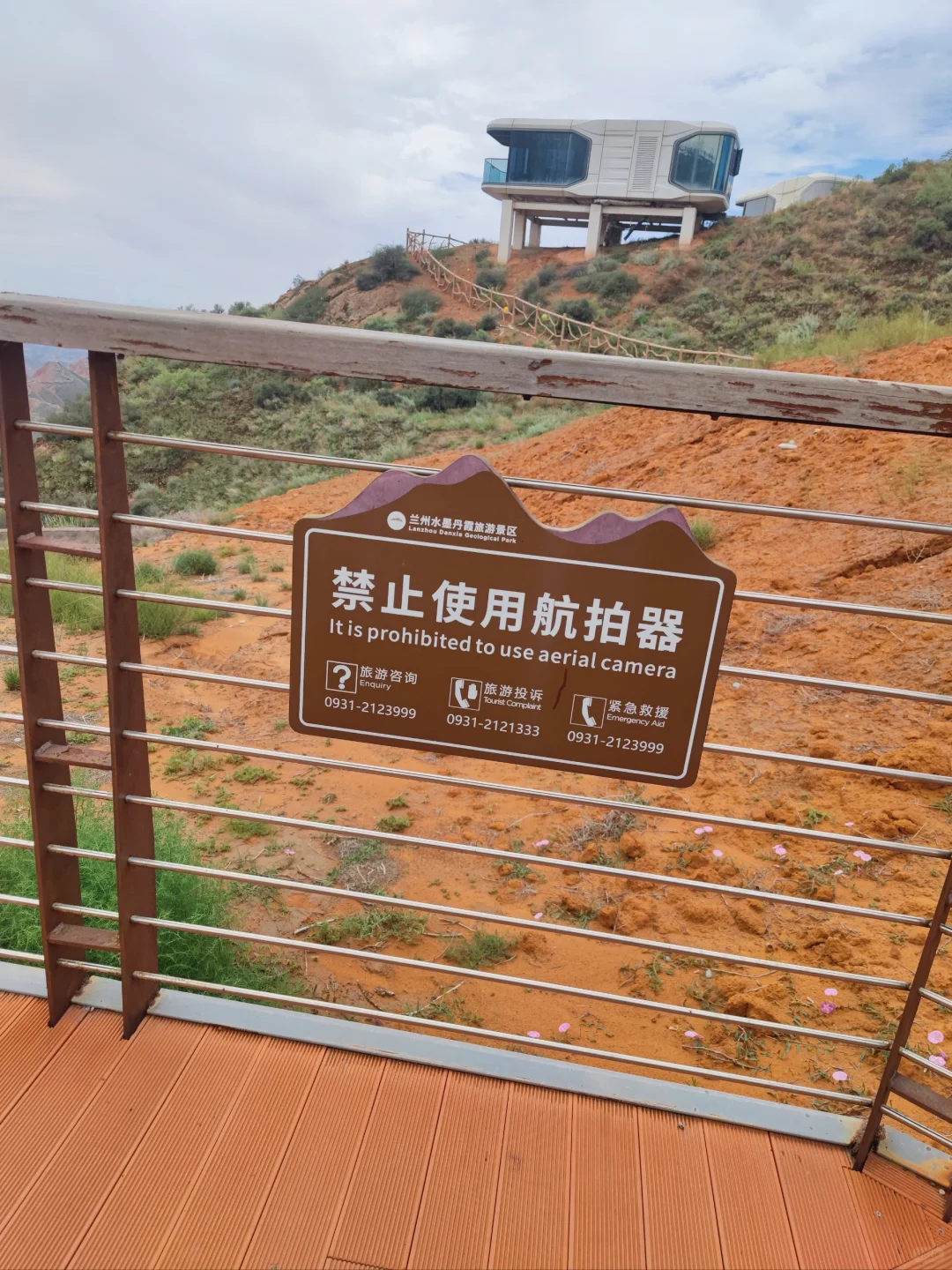 懒人抄作业！水墨丹霞全日攻略省💰省腿