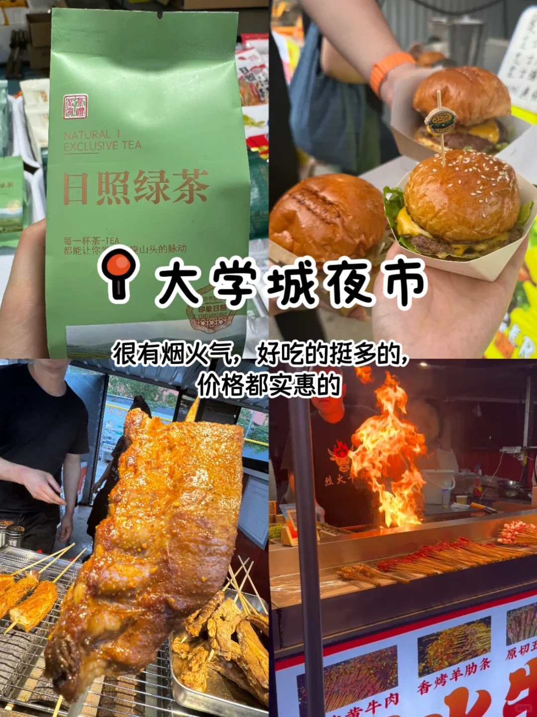 日照两天游！好玩又出片📷