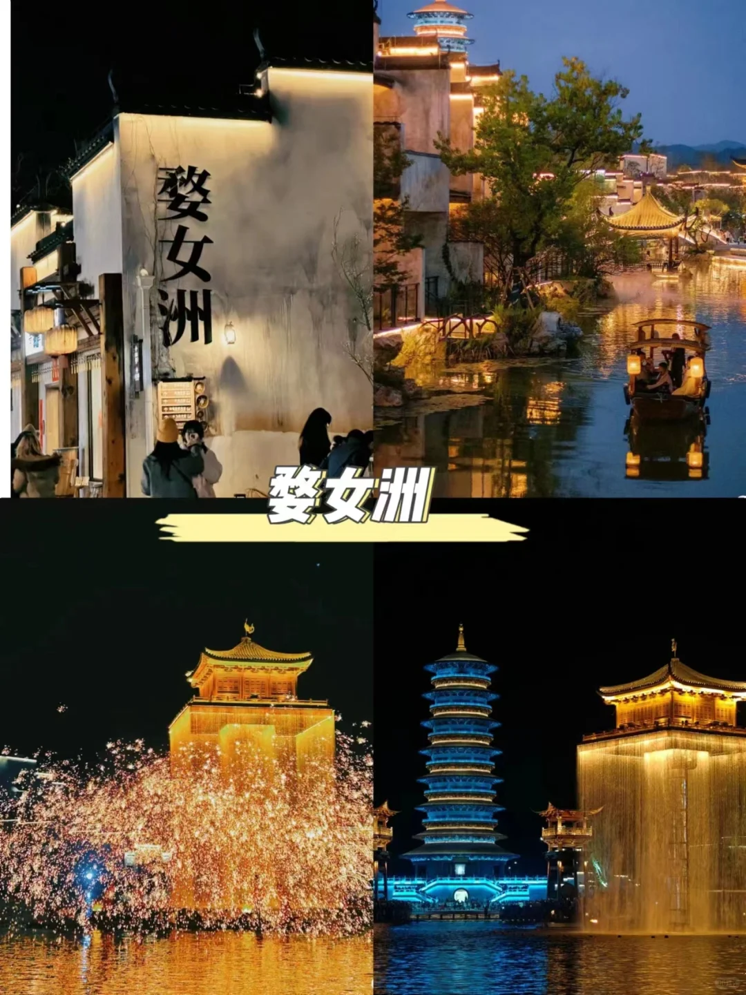 🚩江西5天4晚4-6人家庭亲子游攻略