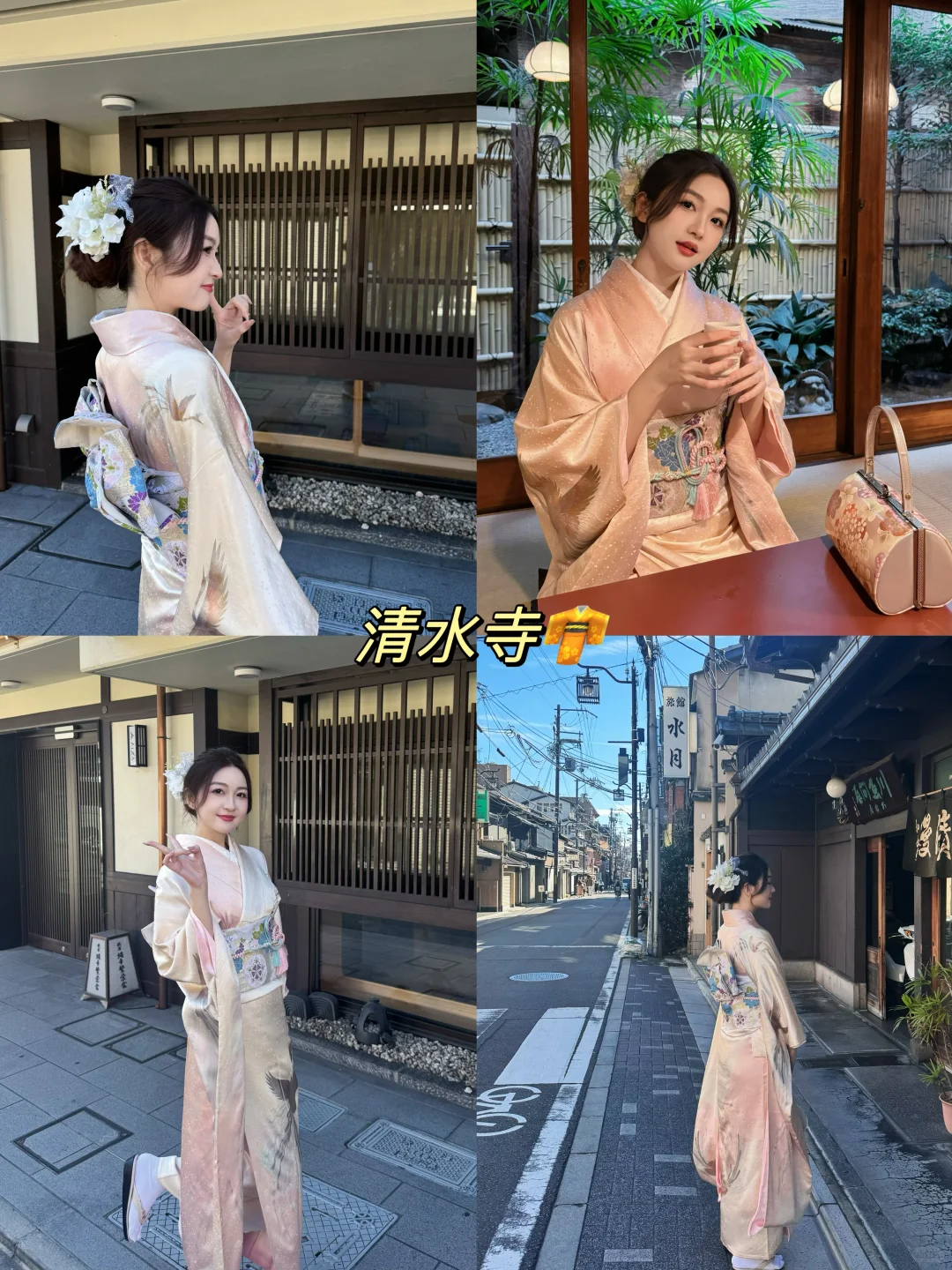 日本九天八夜｜东京+大阪（东进阪出）