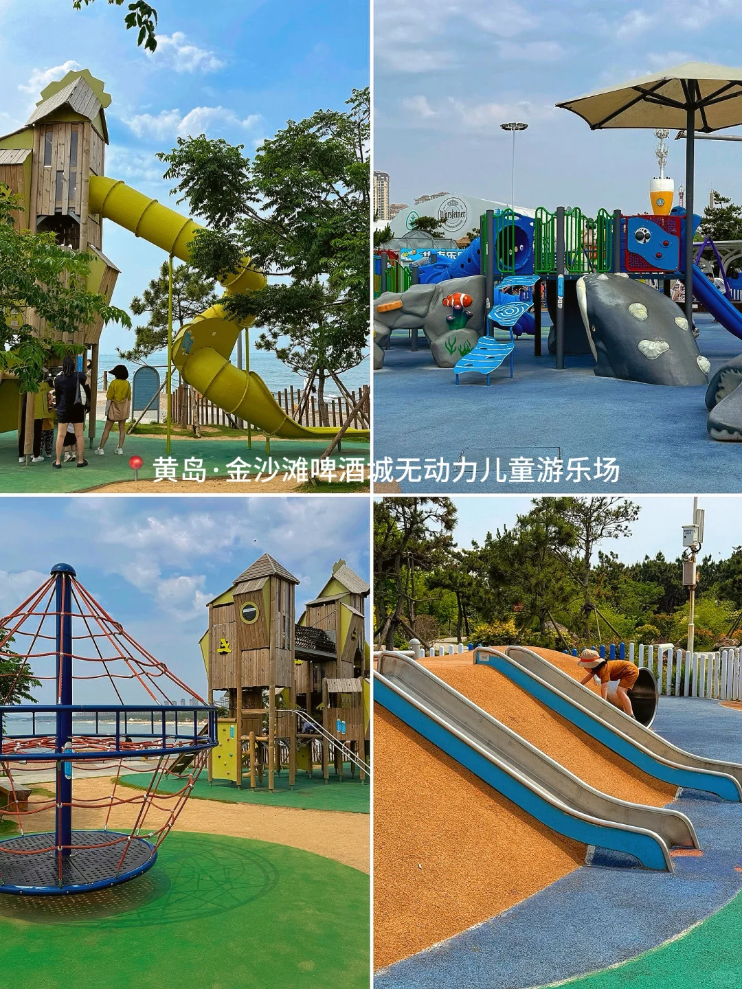 土著推荐 | 🏖️青岛+威海亲子游打卡攻略