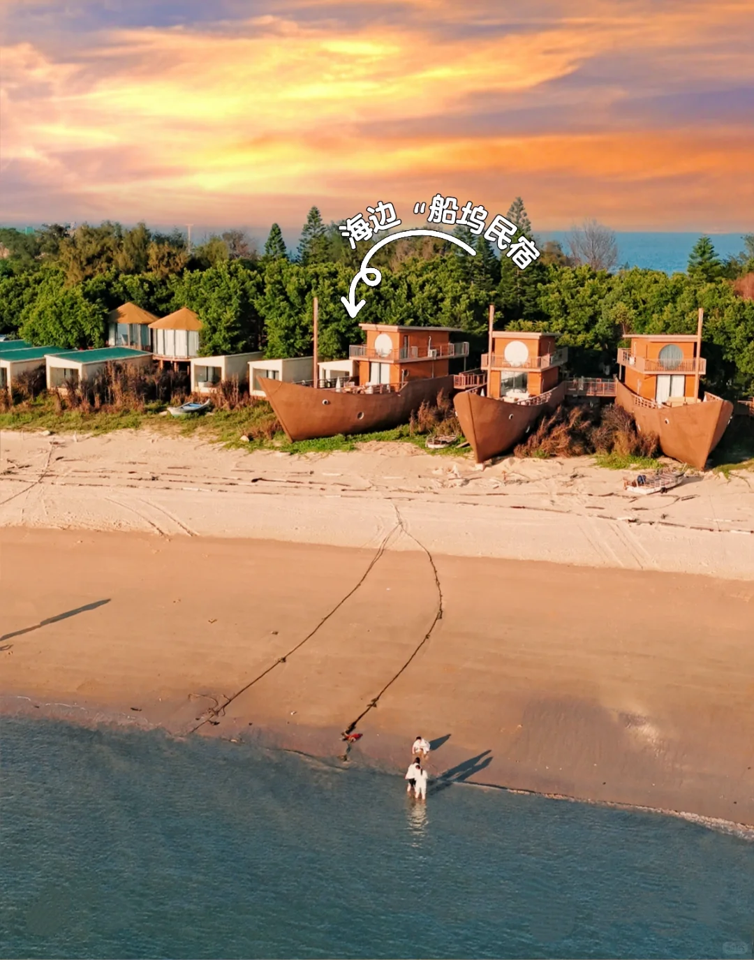 🌊湄洲岛刚回来后劲太大❗超全攻略及❌避雷