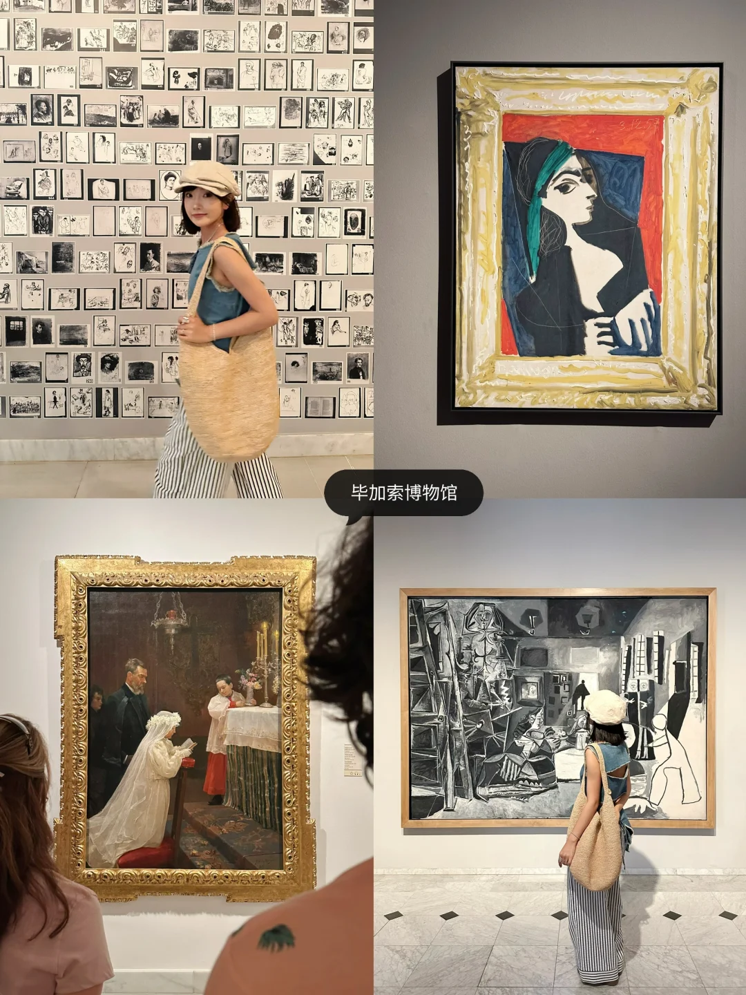 西班牙攻略🇪🇸人均9k巴塞+马德里+塞维利亚