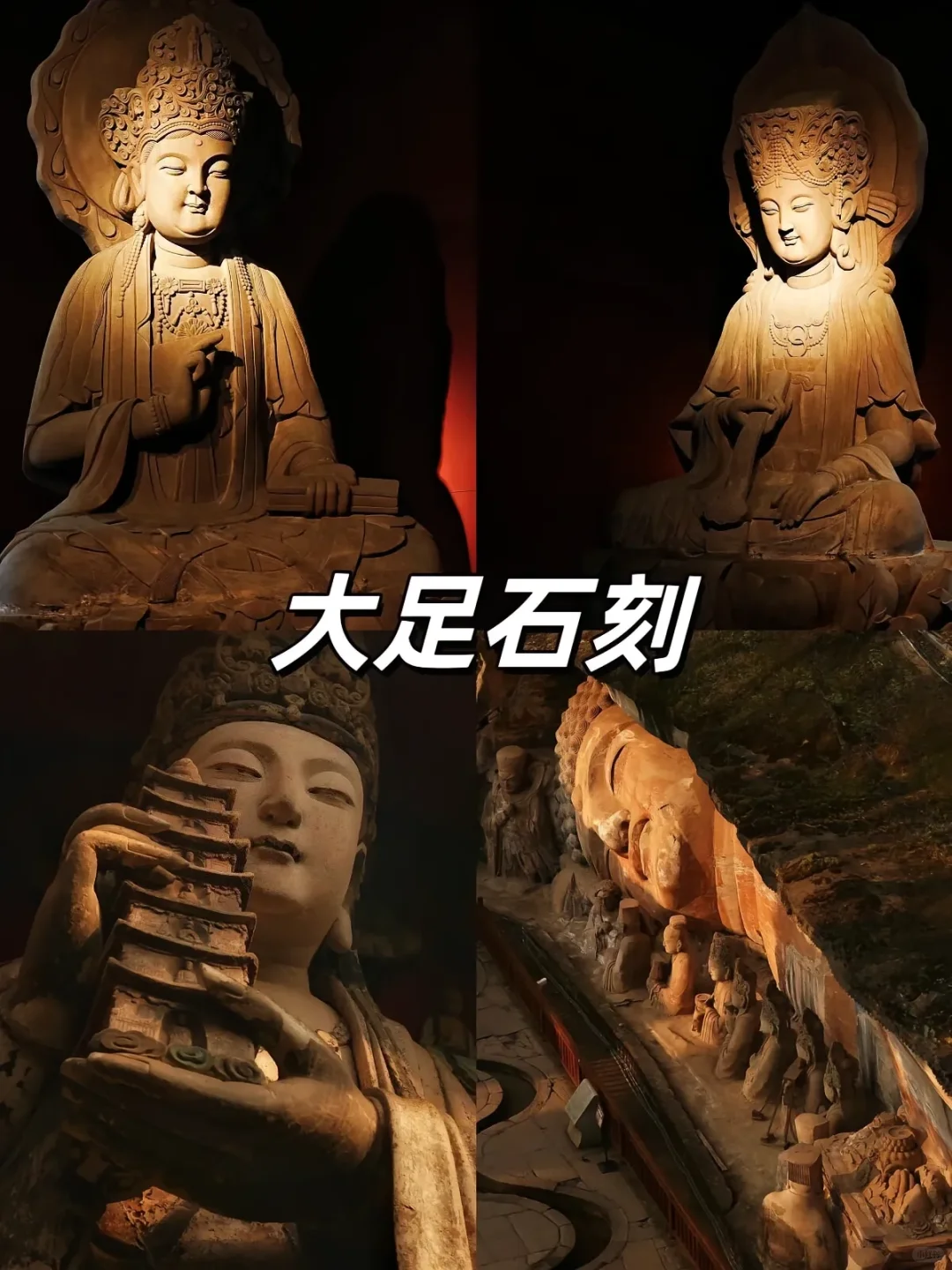 重庆周边必打卡景点