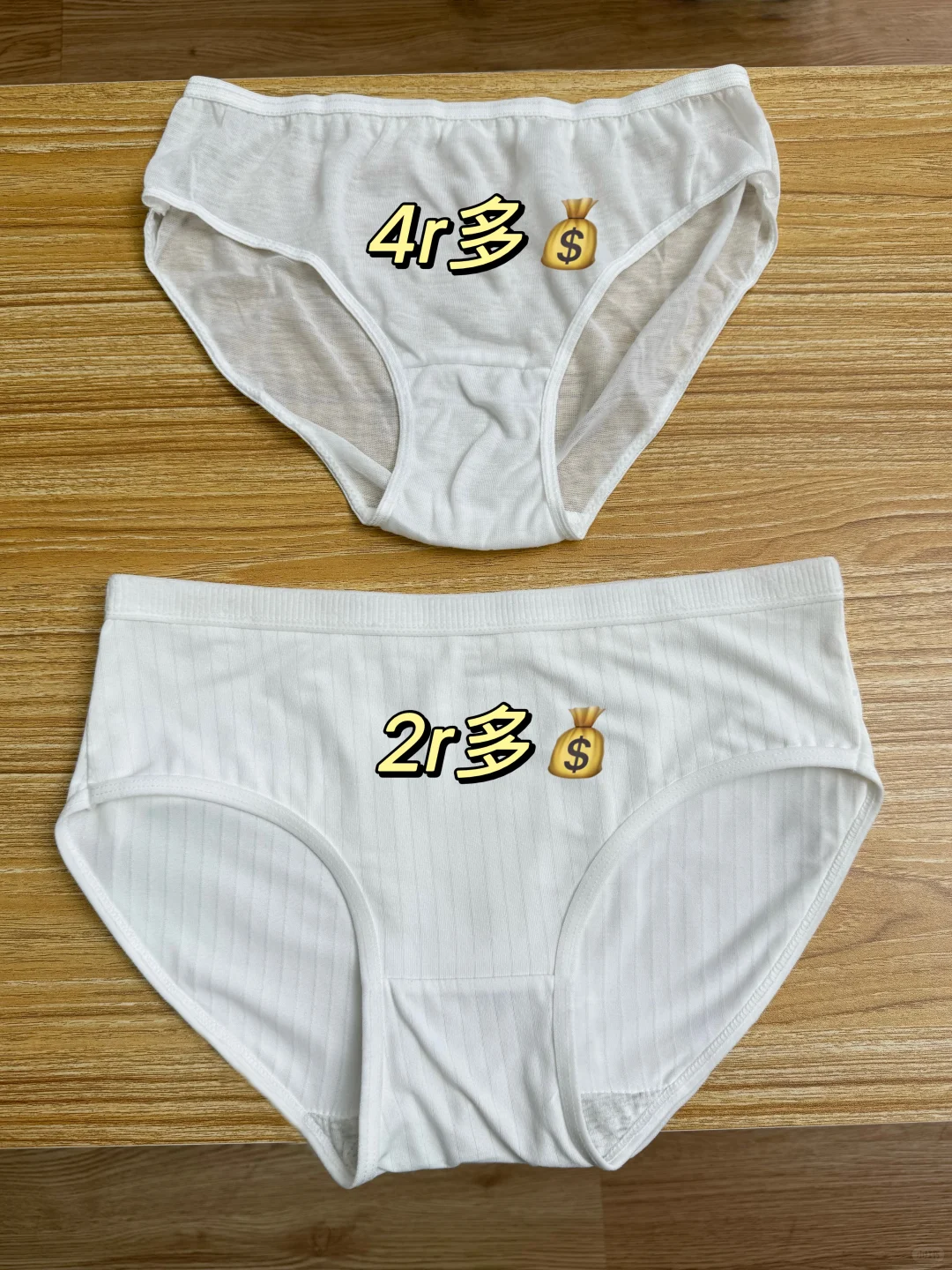 终于找到巨满意的一次性裤，怎么才发现😭