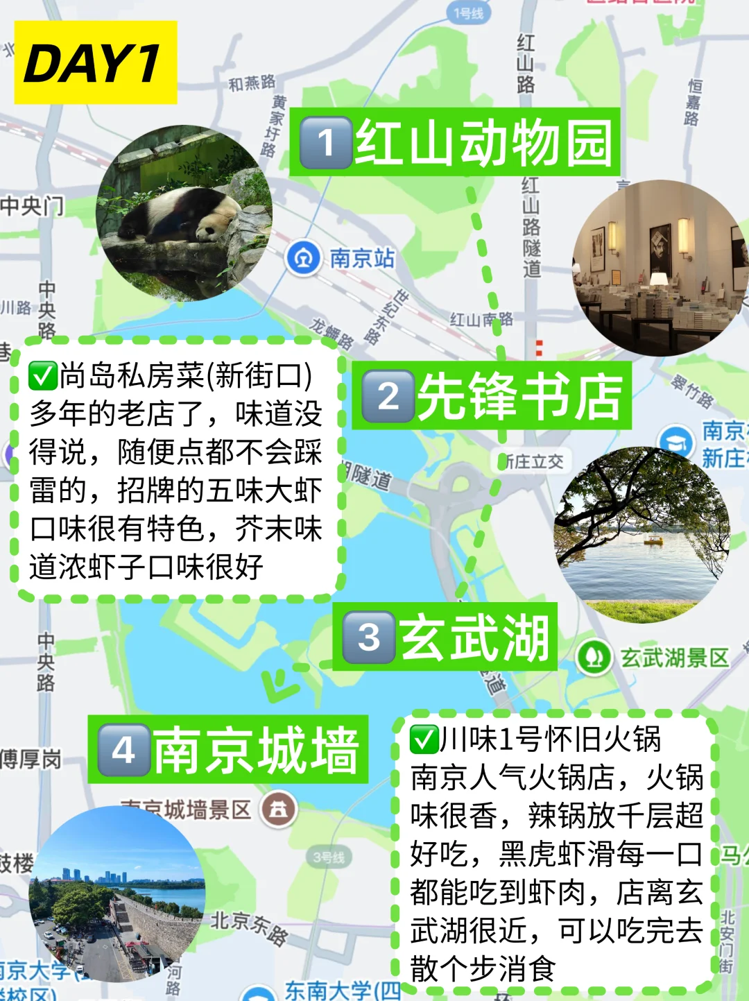 📍7.18南京已回……😭我真的崩溃了…