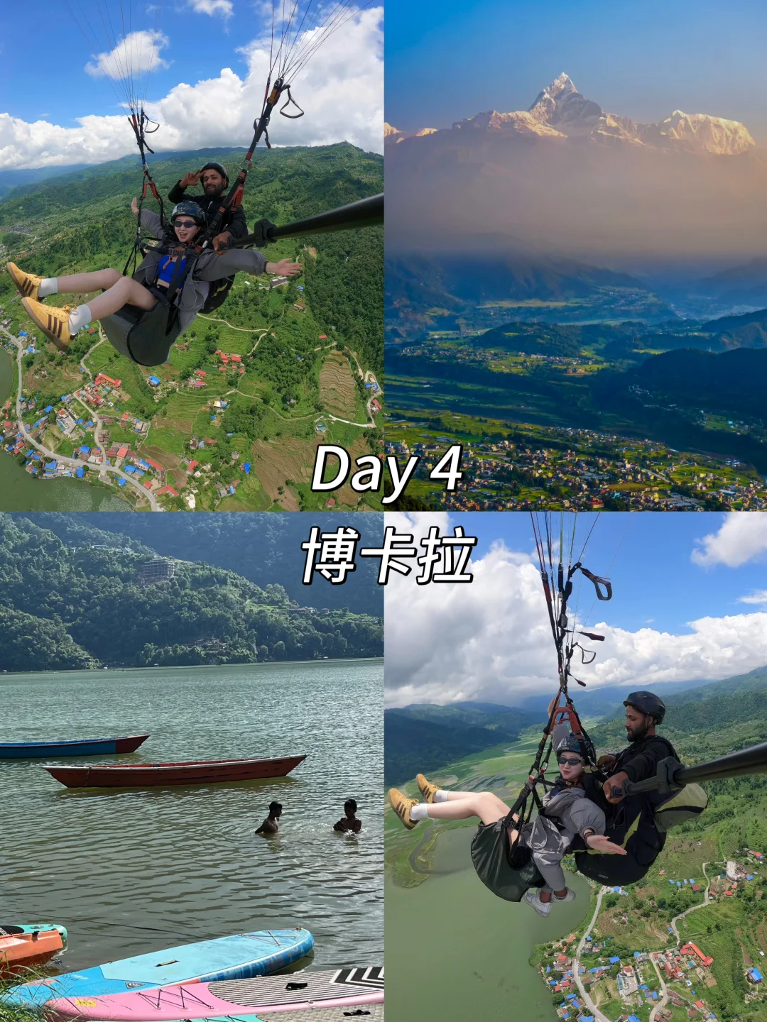 尼泊尔一周自由行攻略🇳🇵