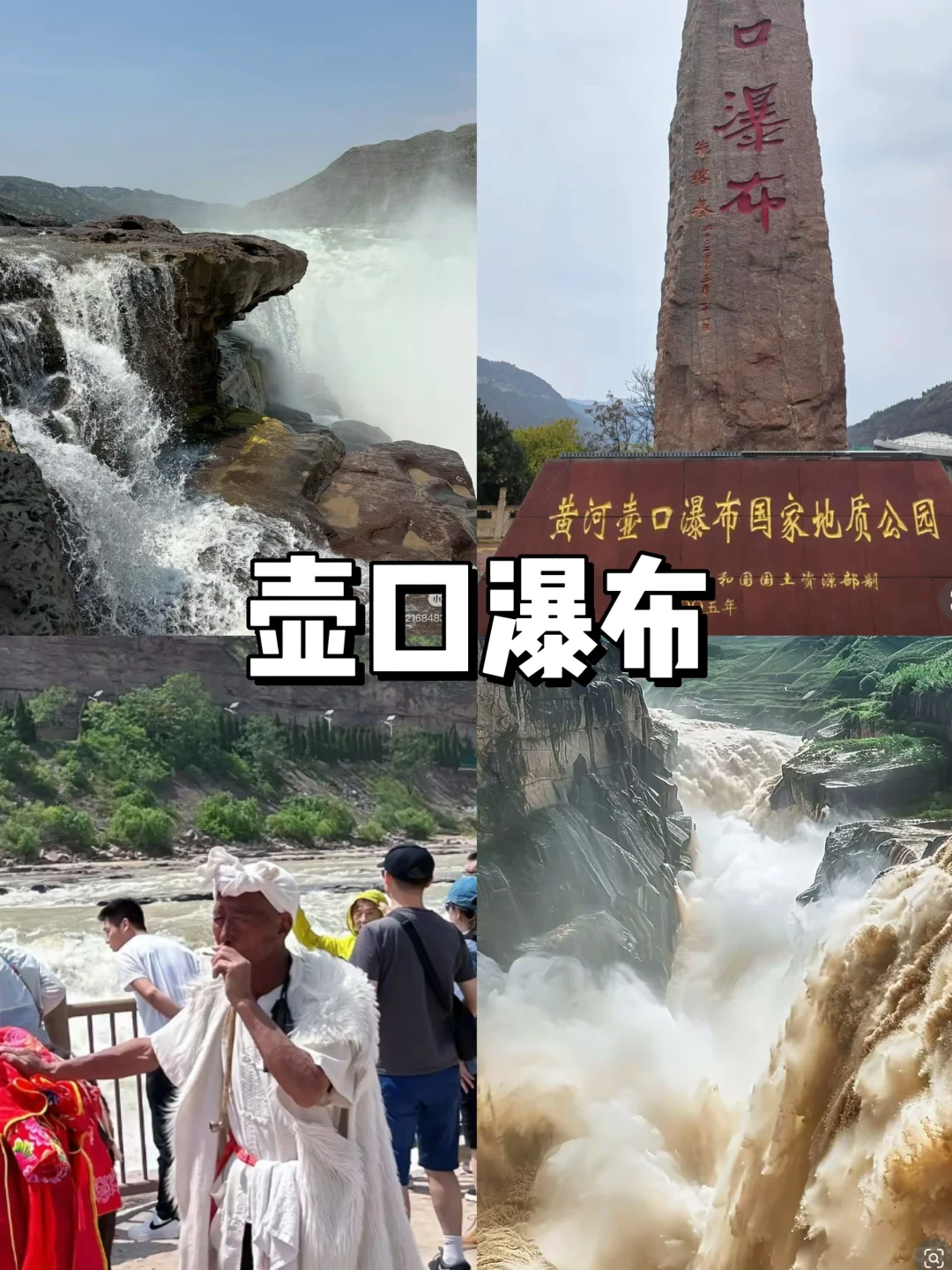 临汾｜遛娃必打卡的9个宝藏地