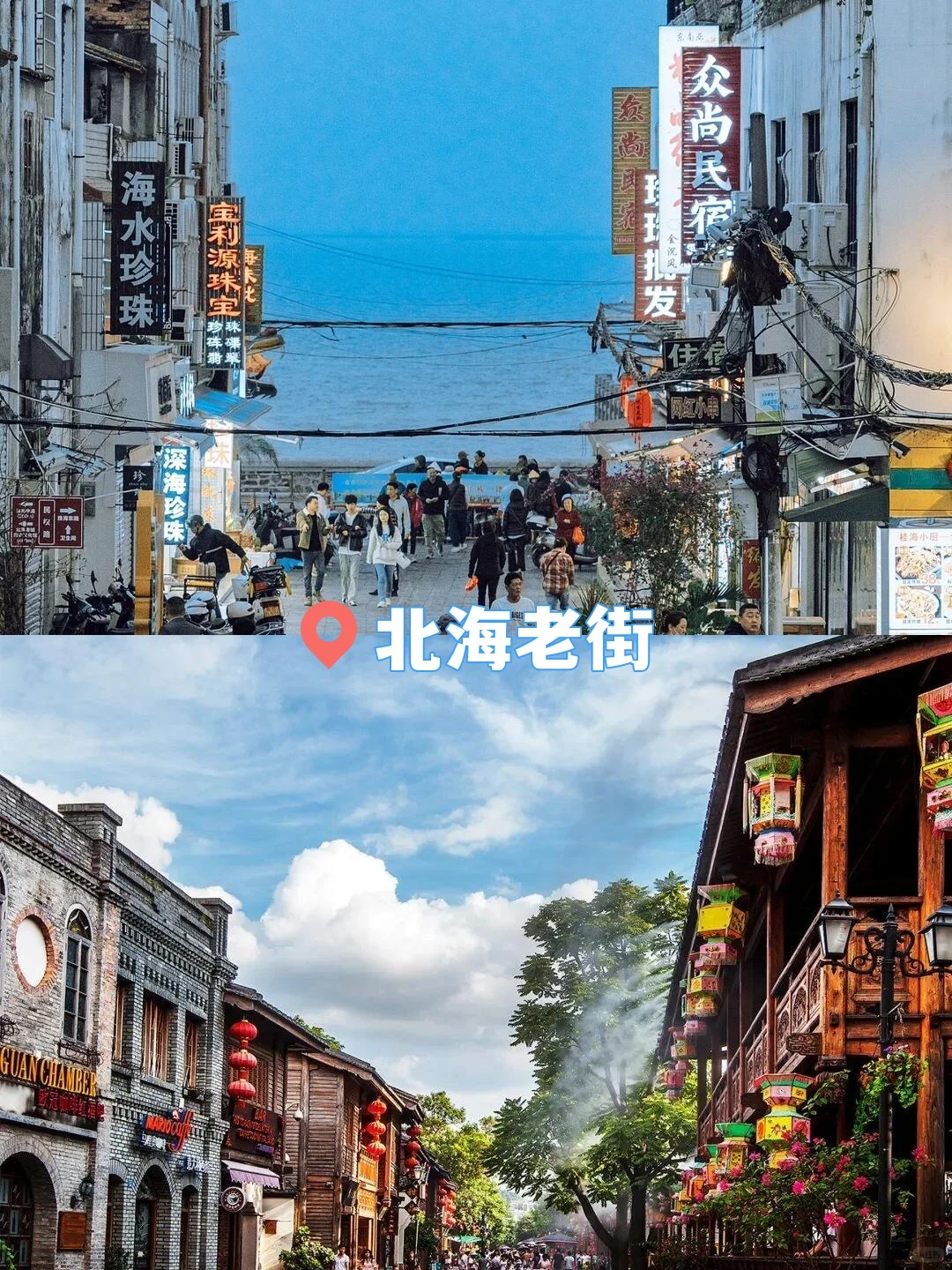 北海+涠洲岛到底怎么玩，终于有人说清楚了