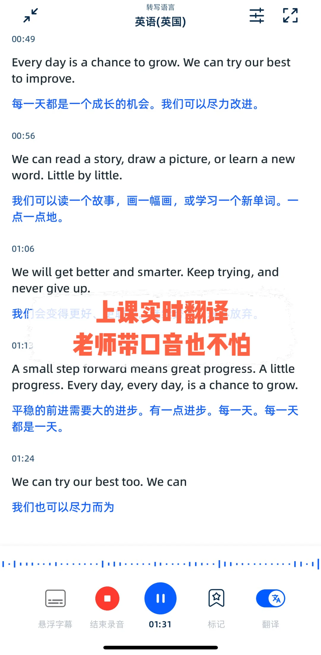 出国旅行必备的4个APP！少一个我都会慌😱