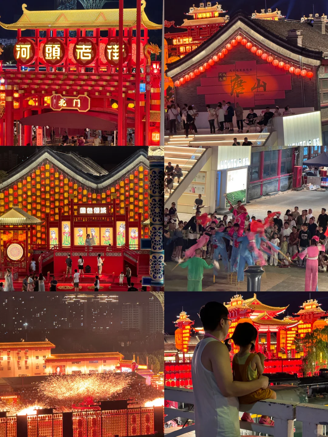 🚗北京→唐山3天2晚亲子游攻略｜拒绝特种兵