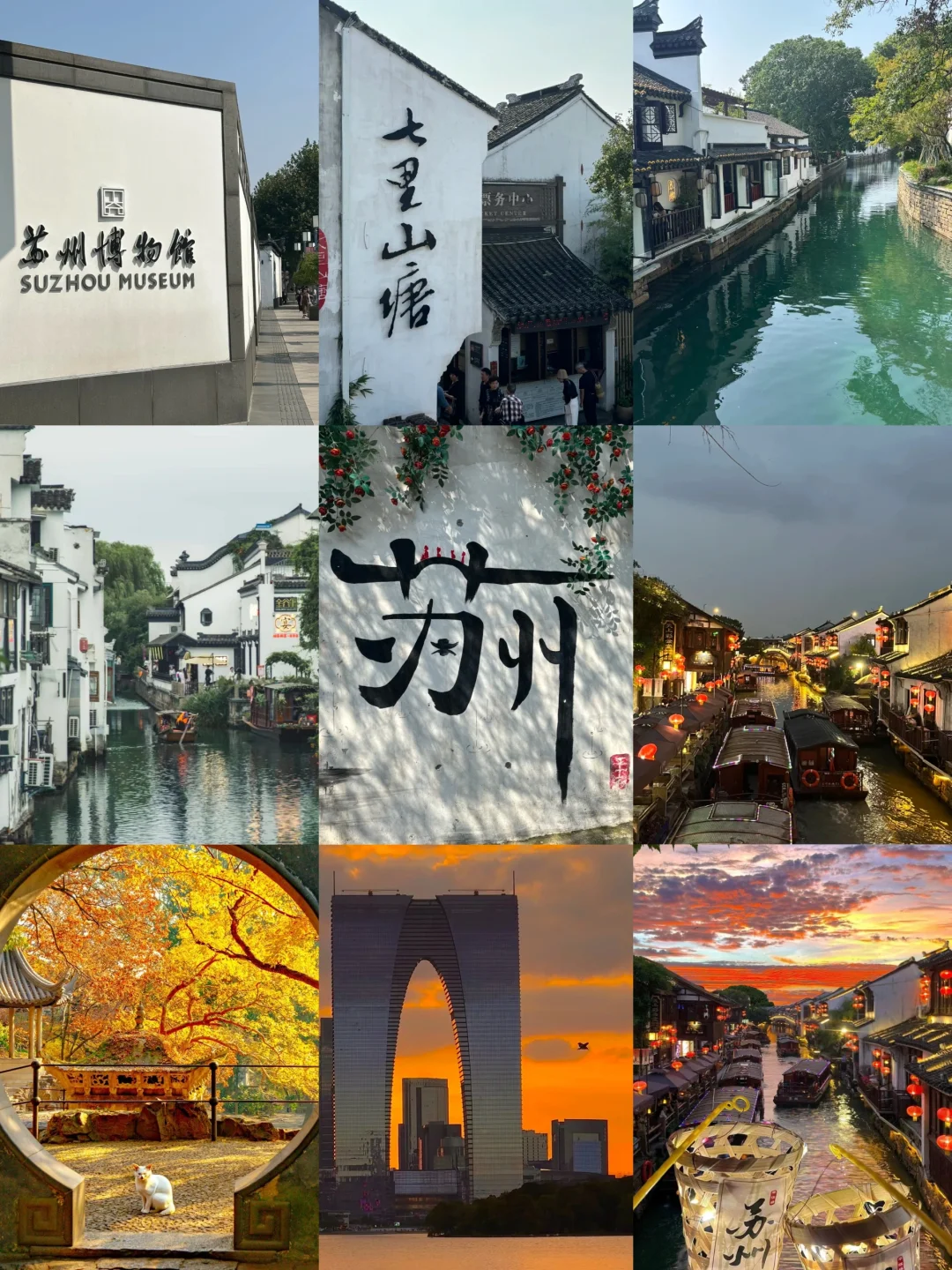 🛫此生必去的9大城市！