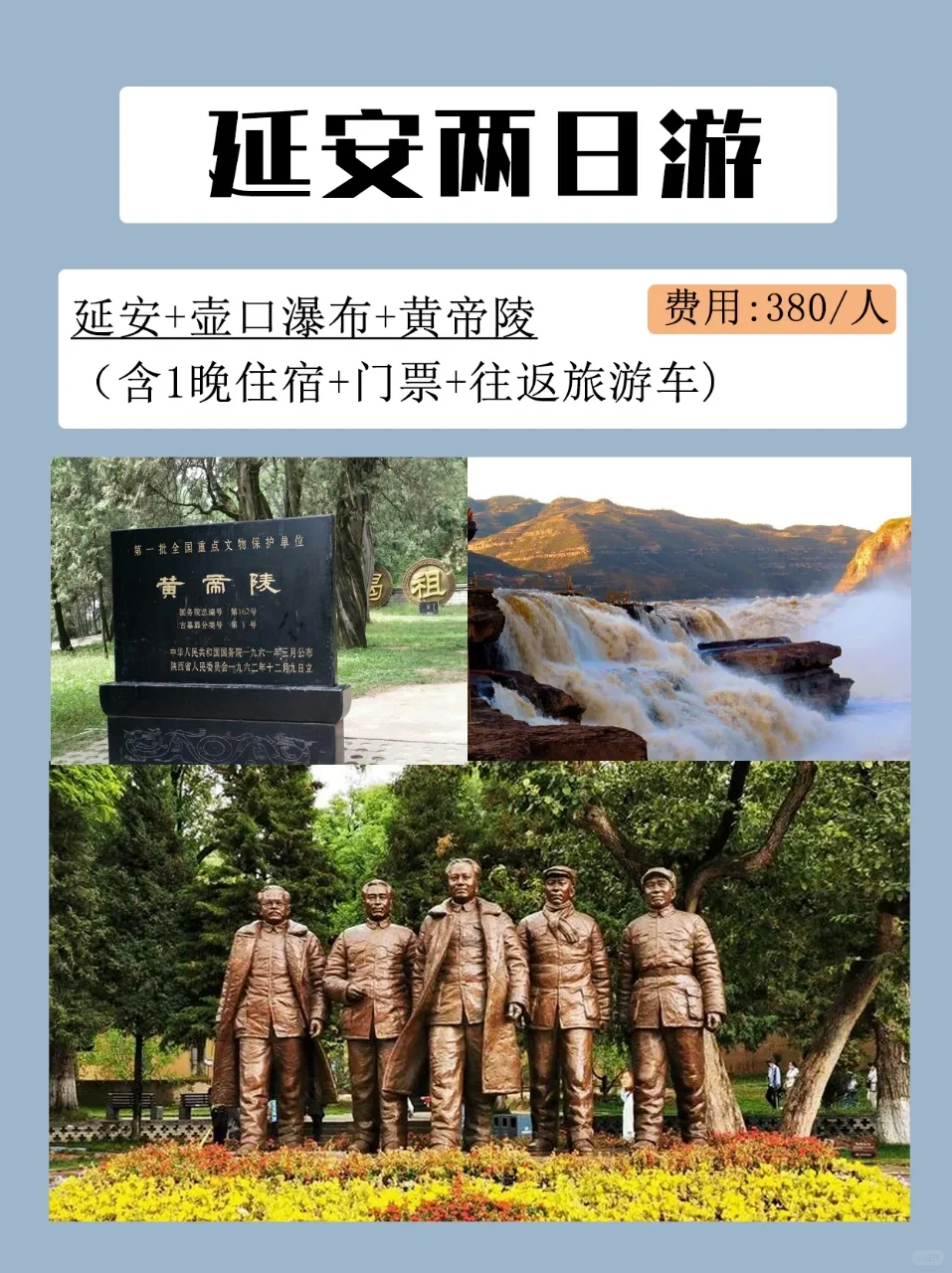 西安不知道去哪玩，看这篇就够了！