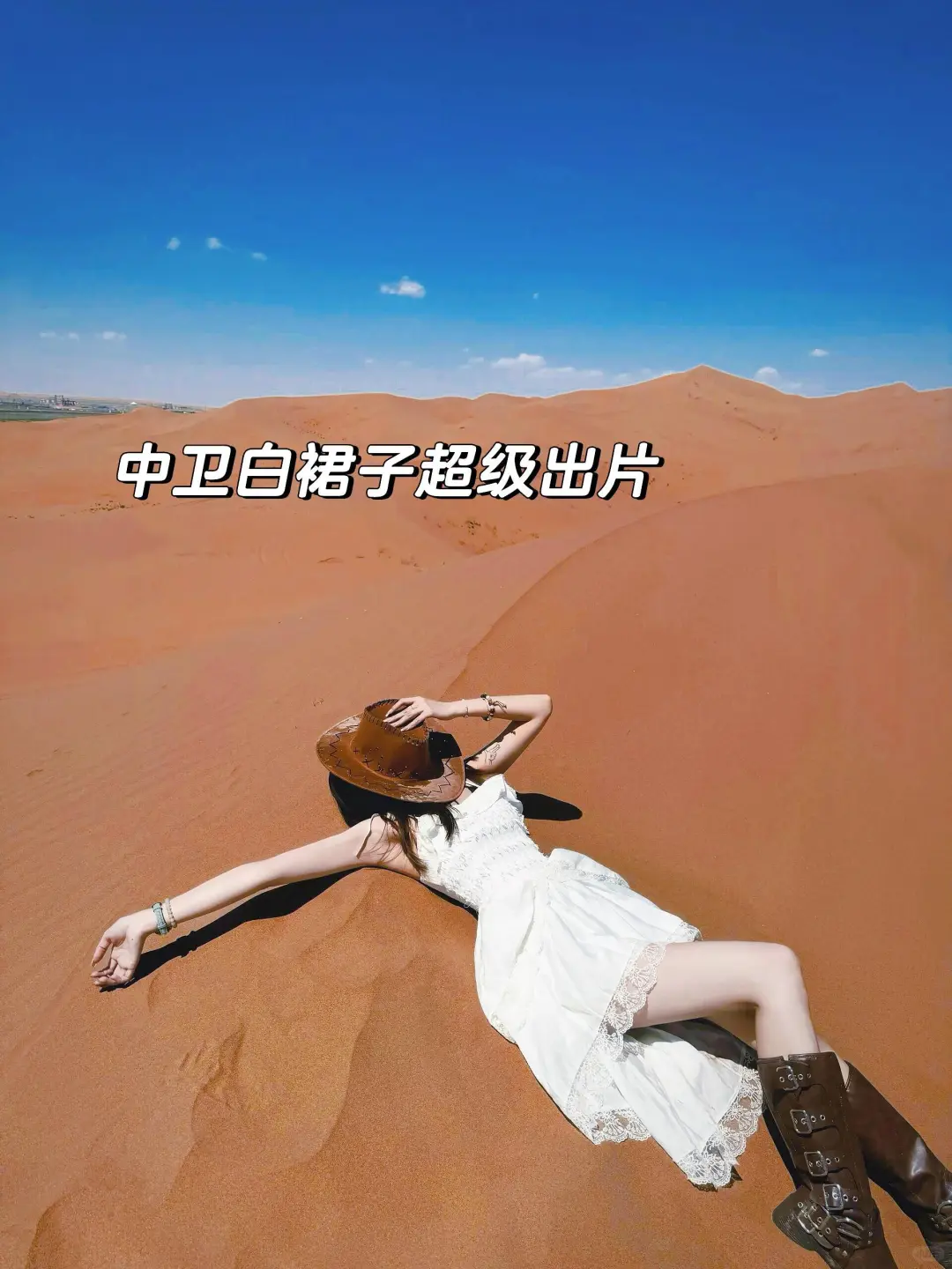 相比暑假去西安，我更爱国家地理推荐的陕北