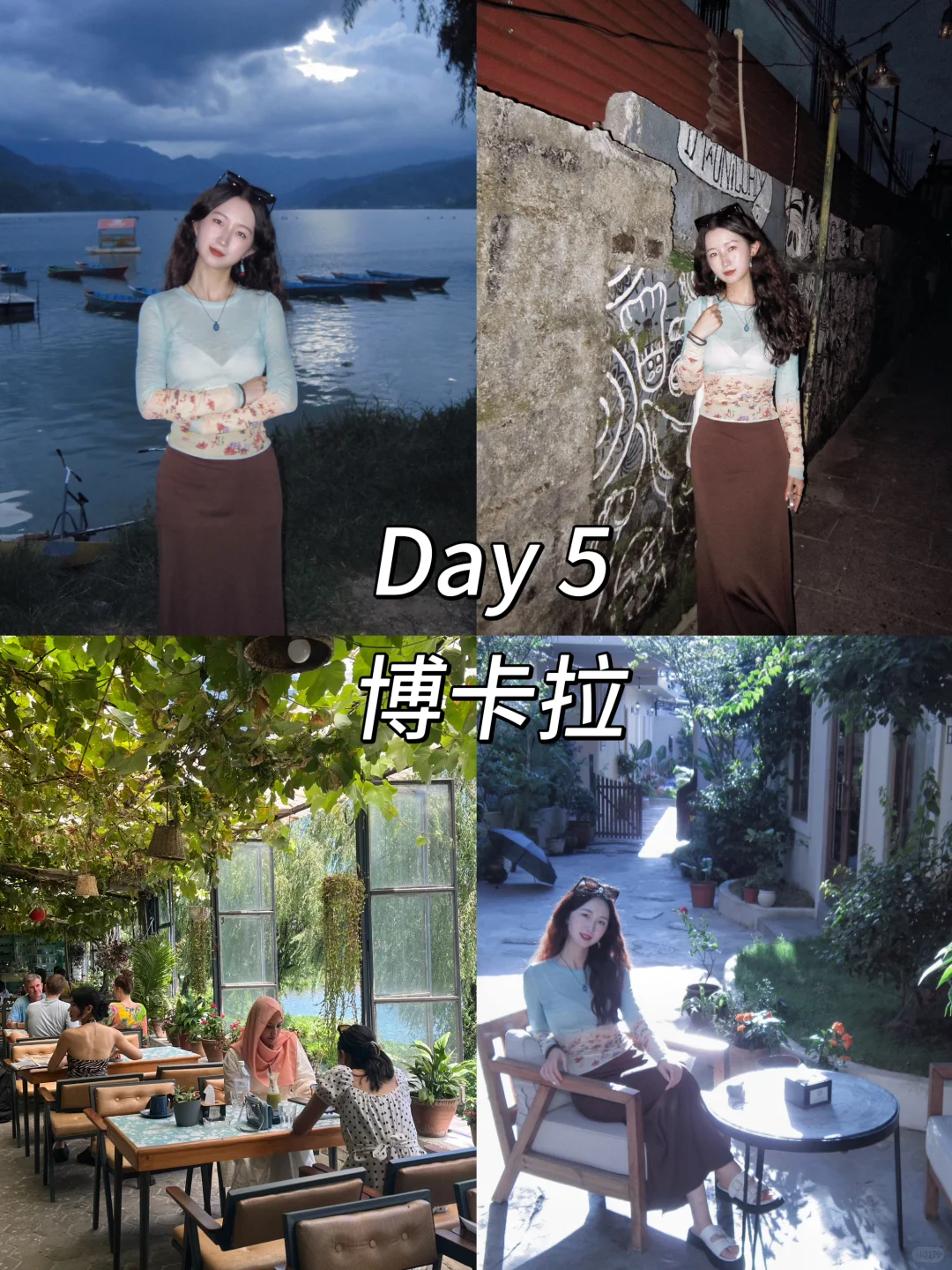 尼泊尔一周自由行攻略🇳🇵