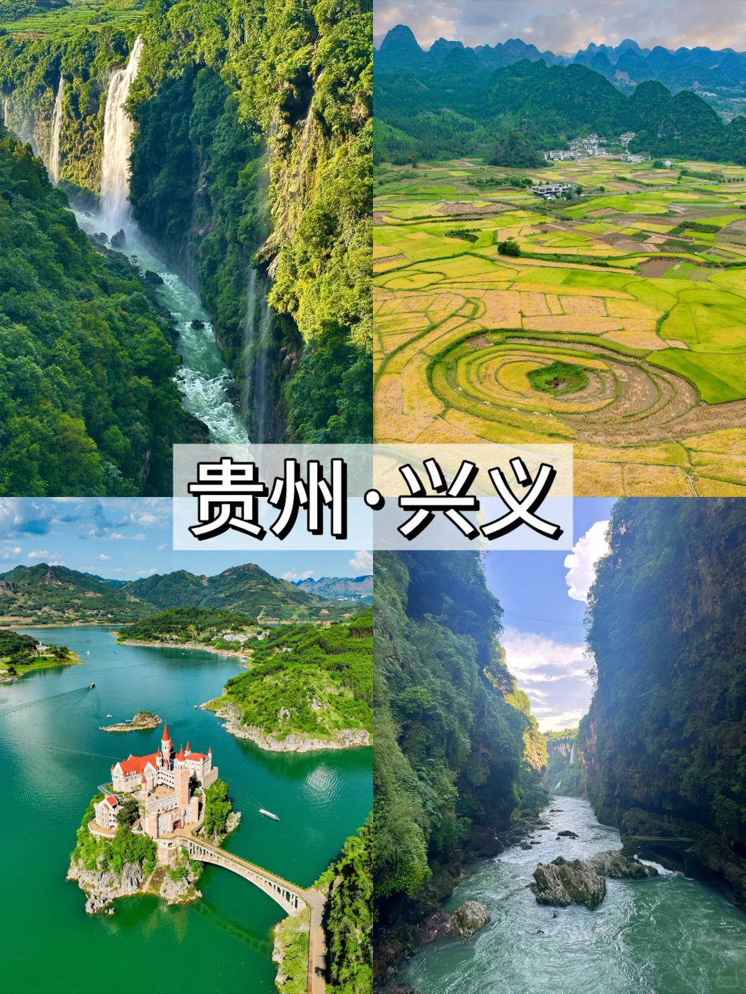 预算800+💰7-8月就去这6个地方✅便宜又好玩