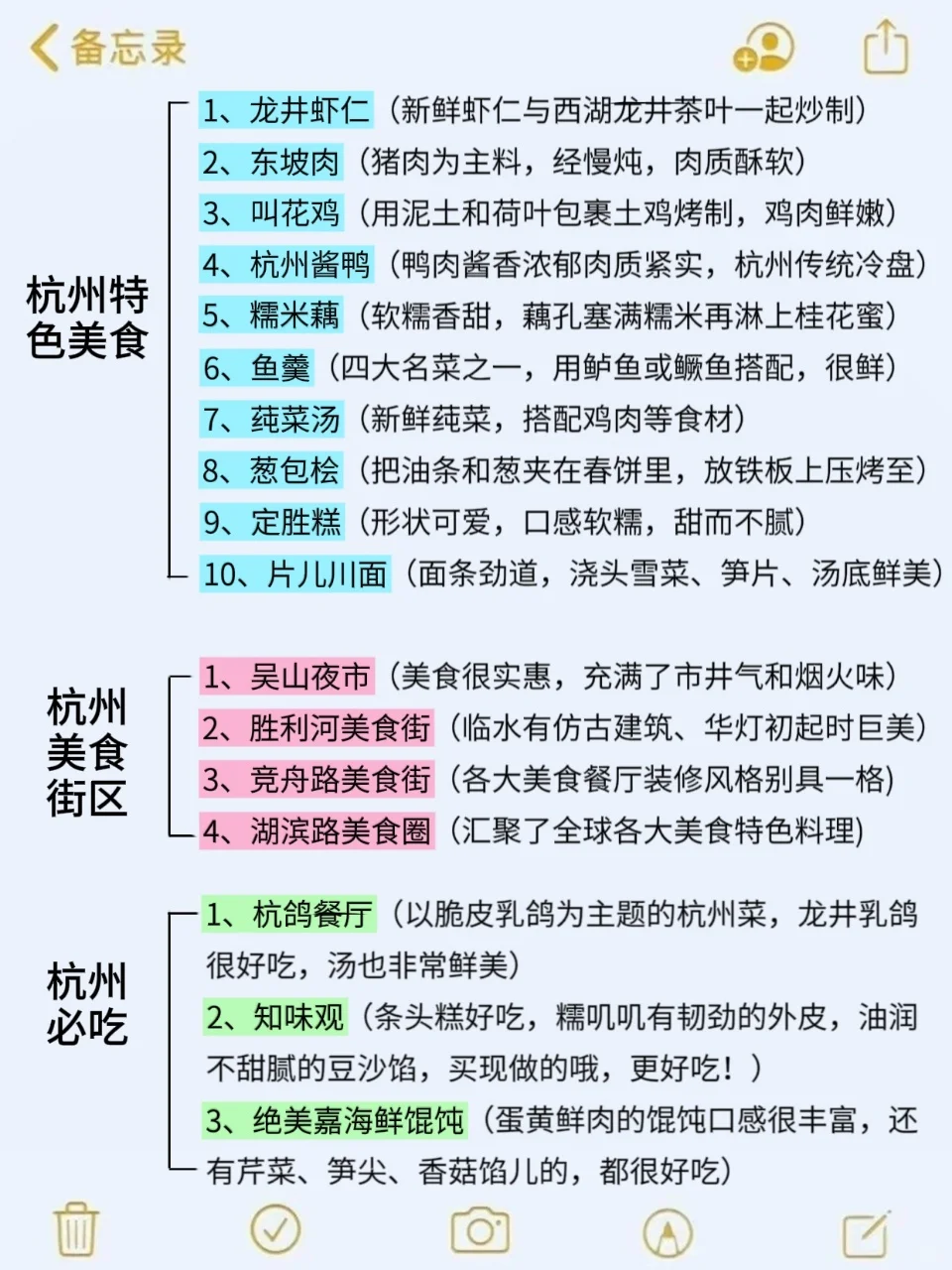 7、8、9月来杭州旅游🤬不看这篇攻略小心