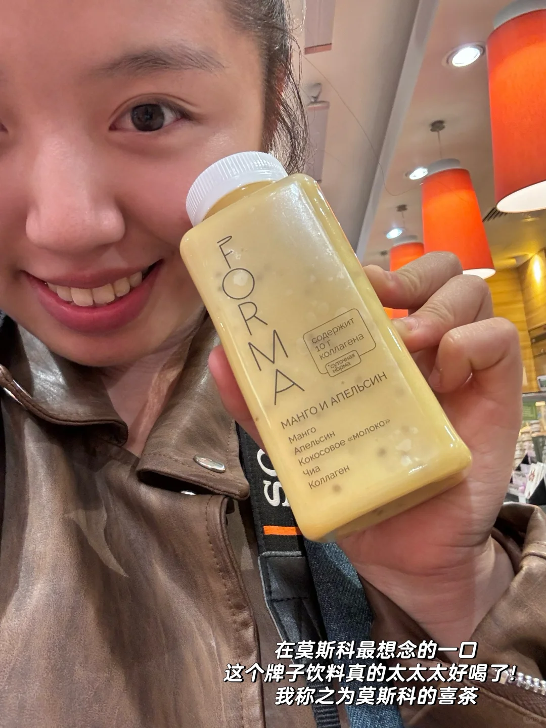 又一个人来俄罗斯玩咯～