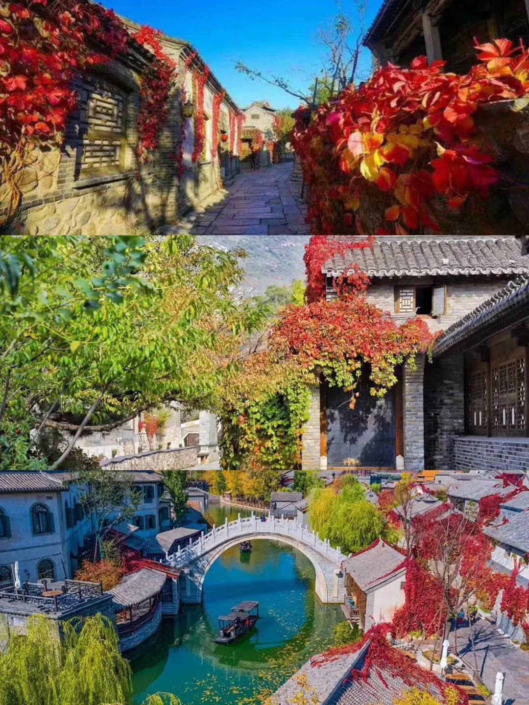 北京周边【必玩榜】古北水镇 游玩套餐推荐📷