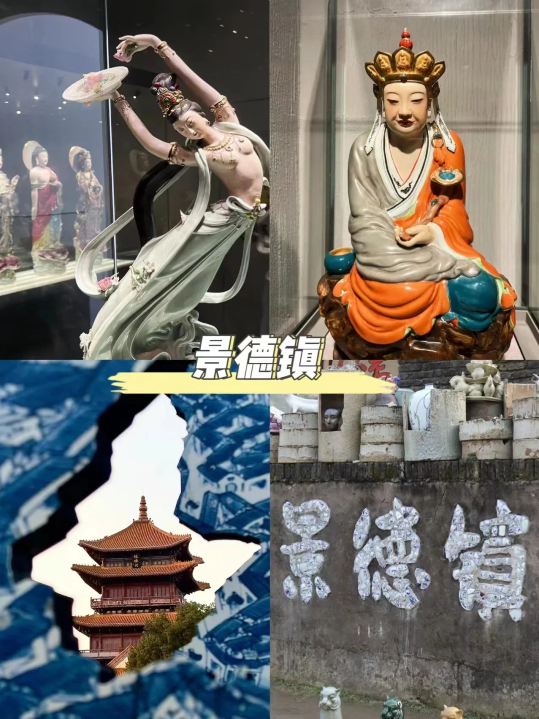 🚩江西5天4晚4-6人家庭亲子游攻略