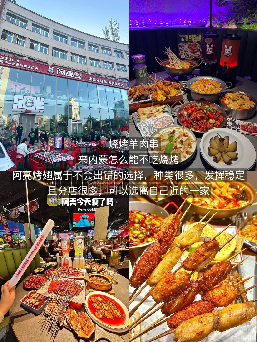 包头本地人带路！3天2晚保姆级攻略吃好玩好！