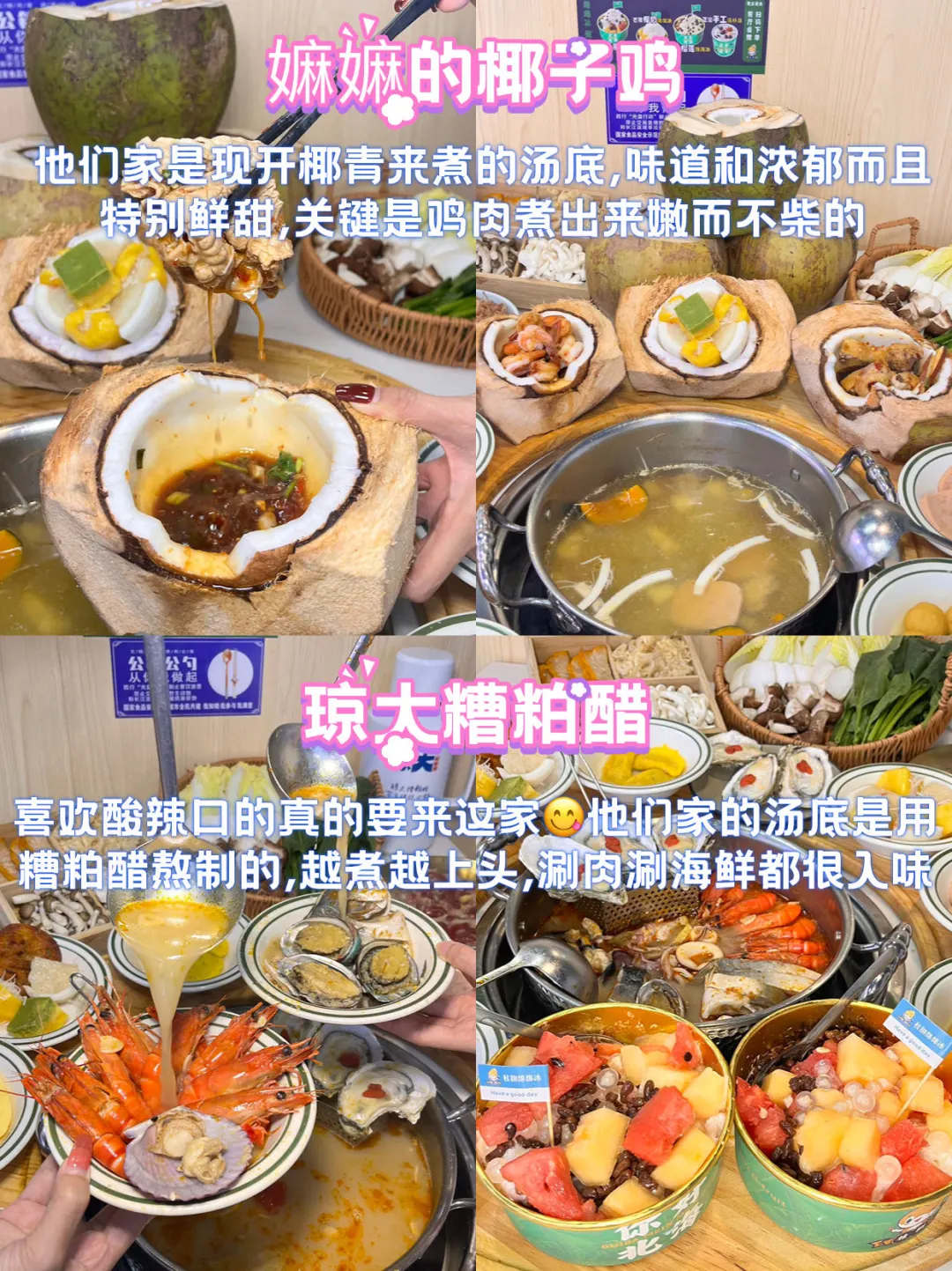 北海旅游攻略🈶暑假去就这么玩✅