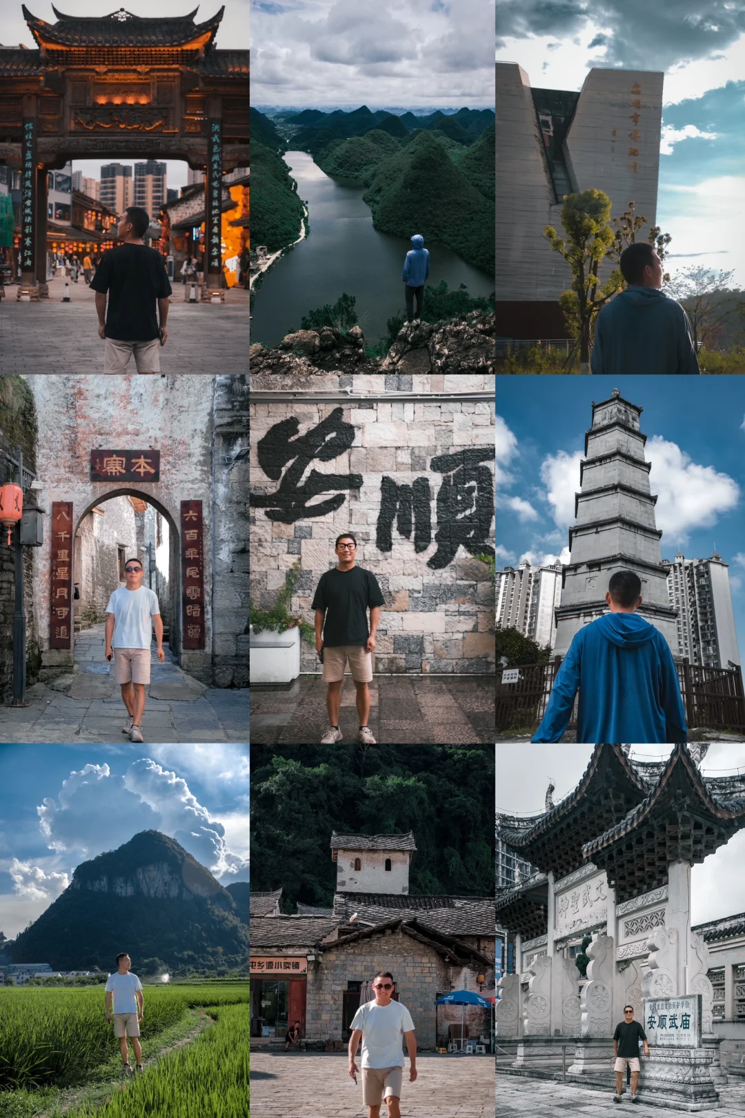 没去黄果树瀑布是最正确的决定，附安顺攻略