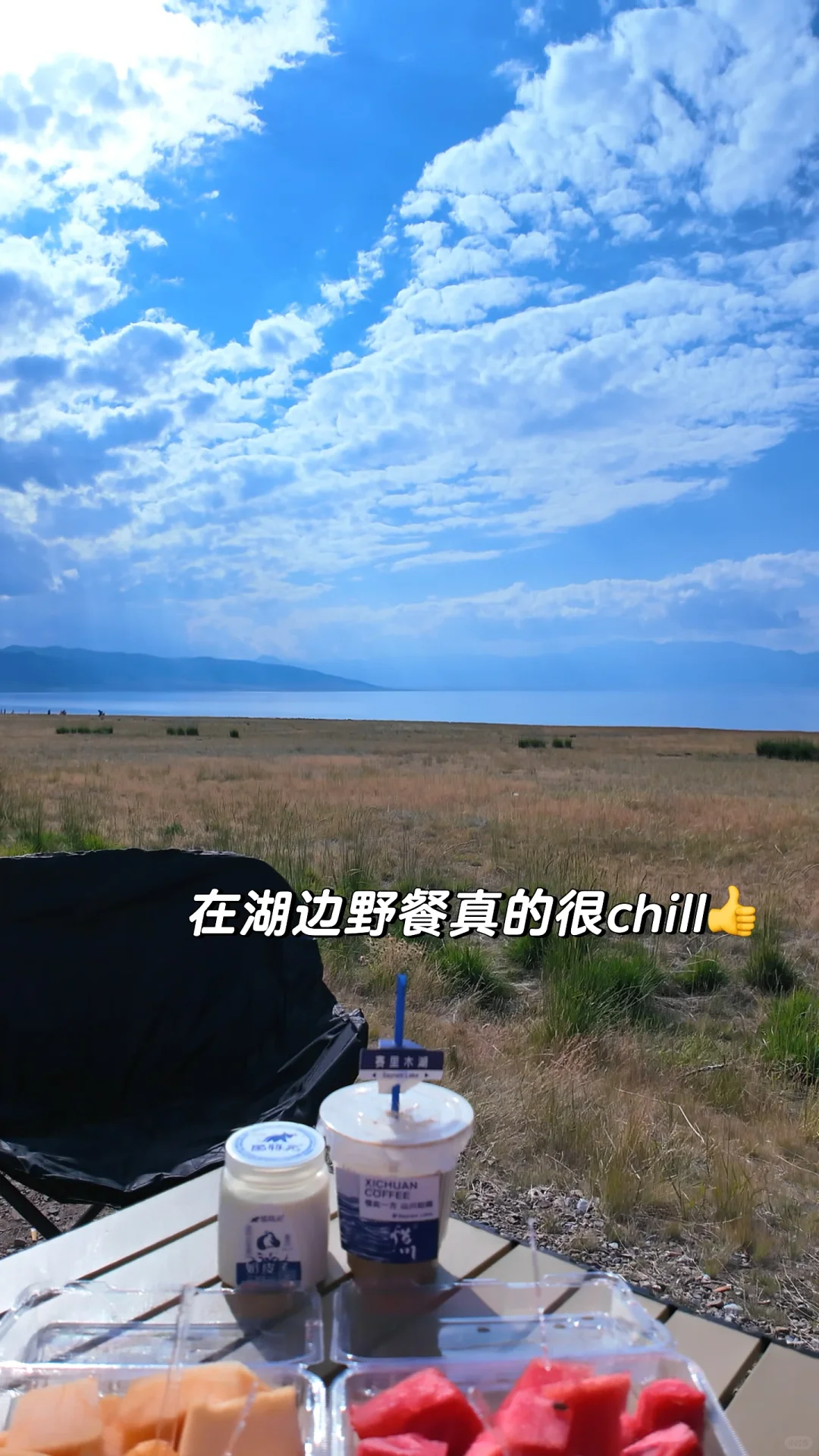 没白活！7月的赛里木湖真的很美