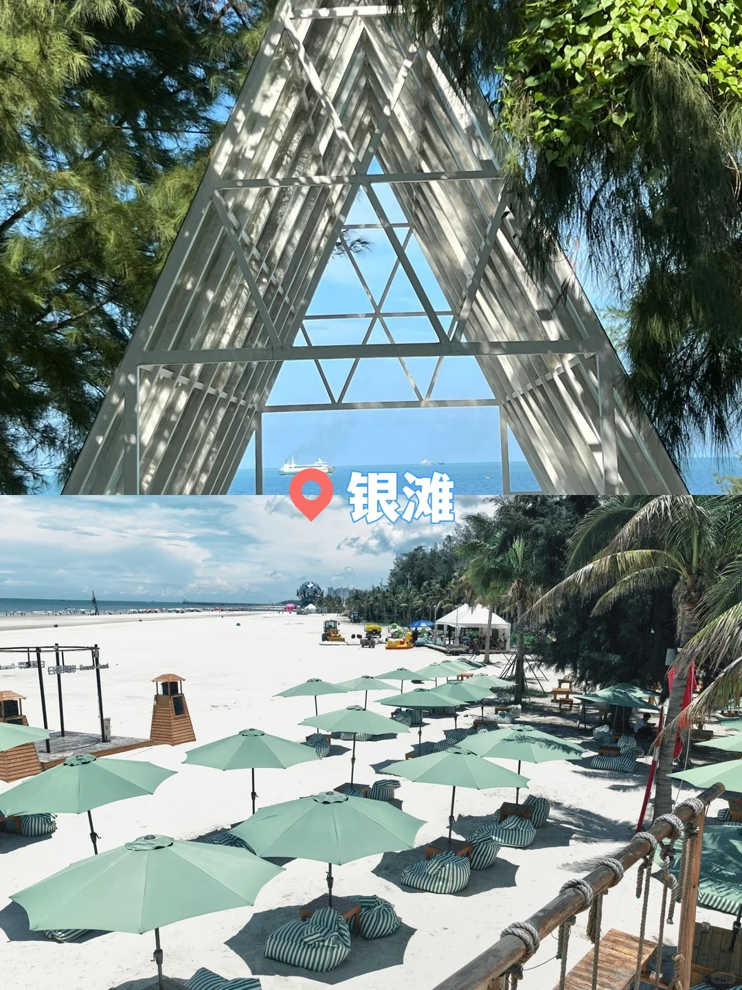 北海+涠洲岛到底怎么玩，终于有人说清楚了