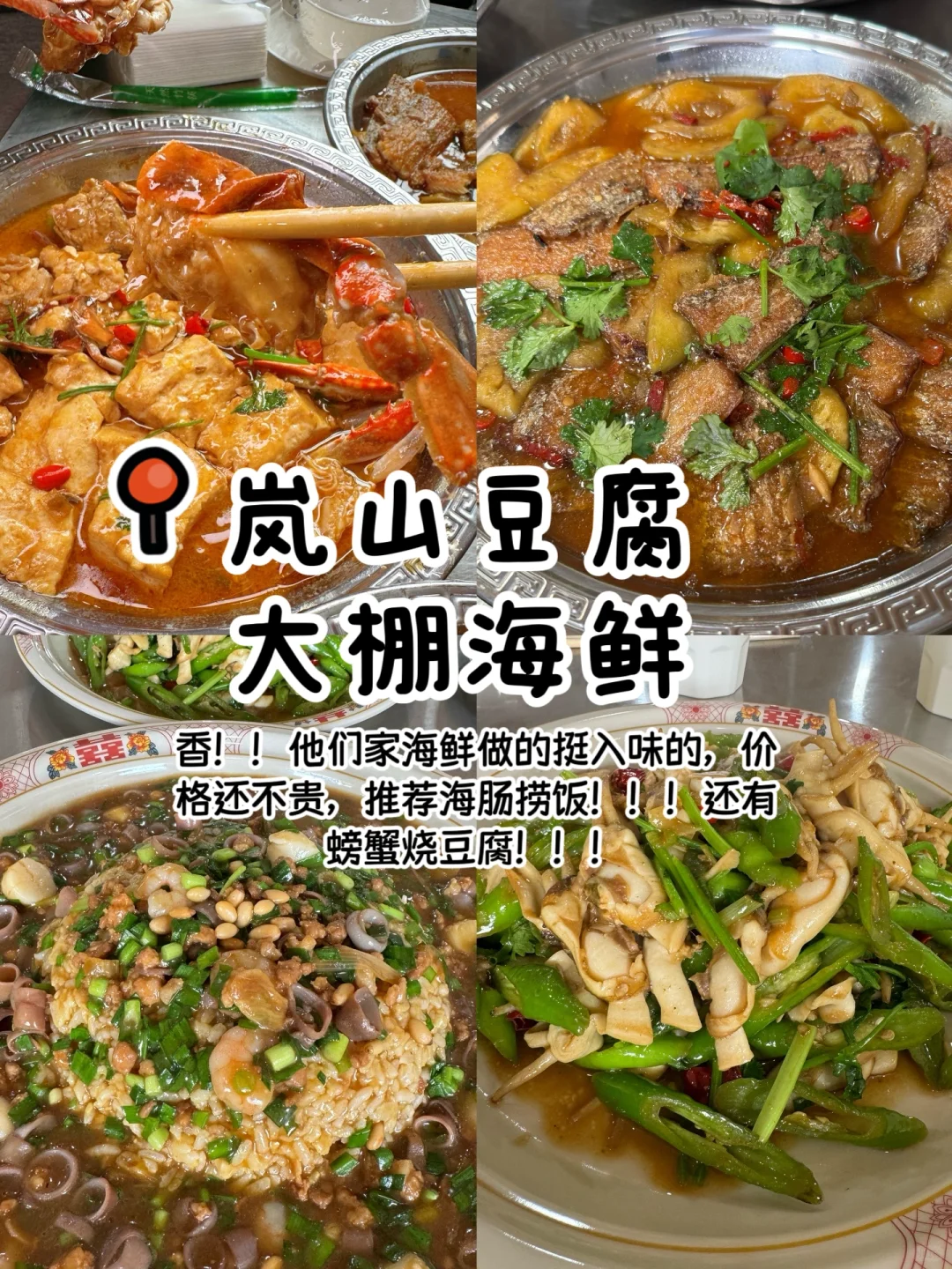 日照两天游！好玩又出片📷