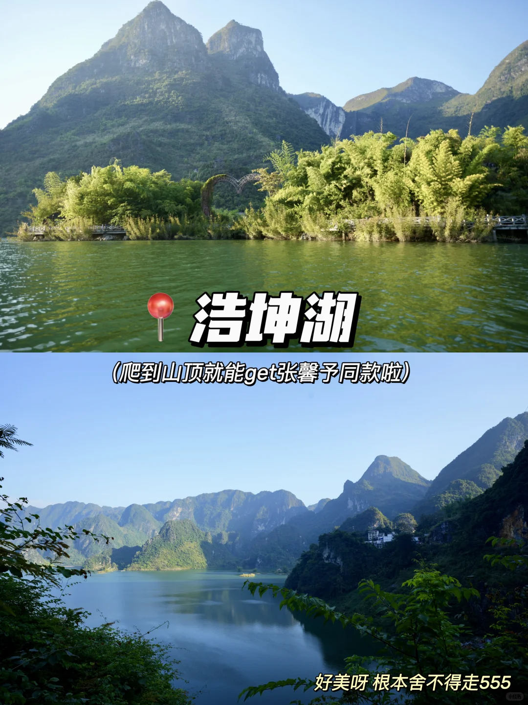 📍12.8广西百色已回,两个人都懵了。。😫